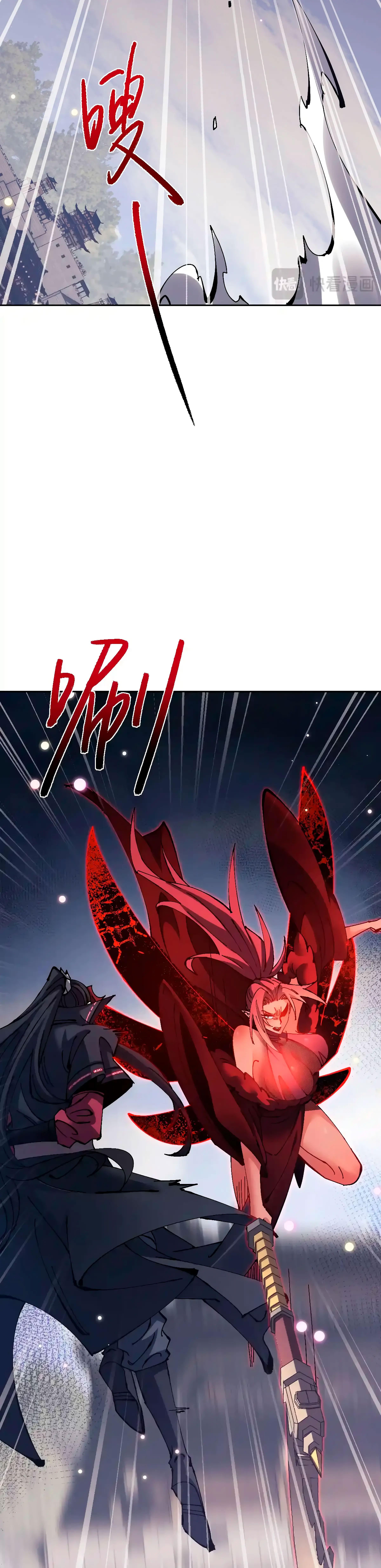 Read Master This Villainous Disciple Is Not The Holy Child PT Manga Online