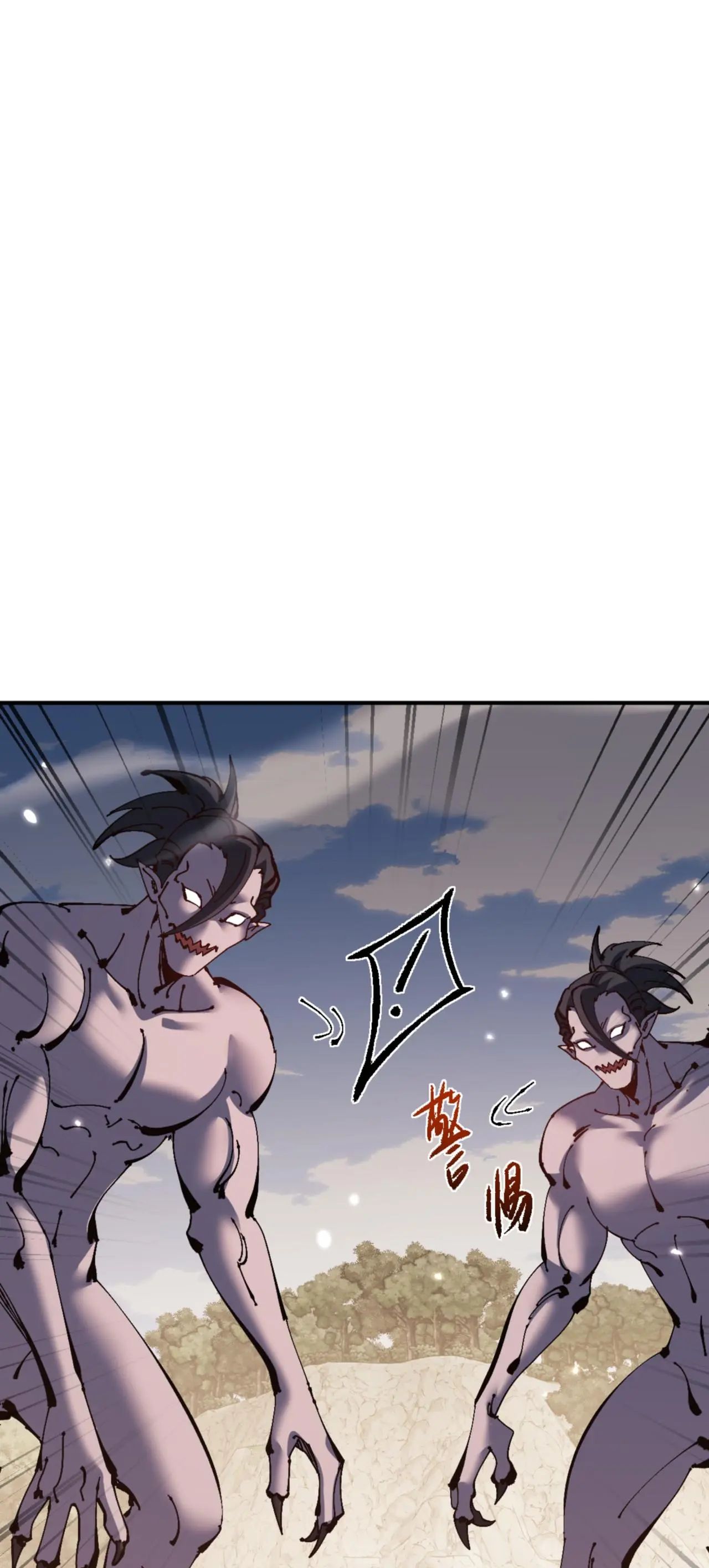 Read Master This Villainous Disciple Is Not The Holy Child PT Manga Online