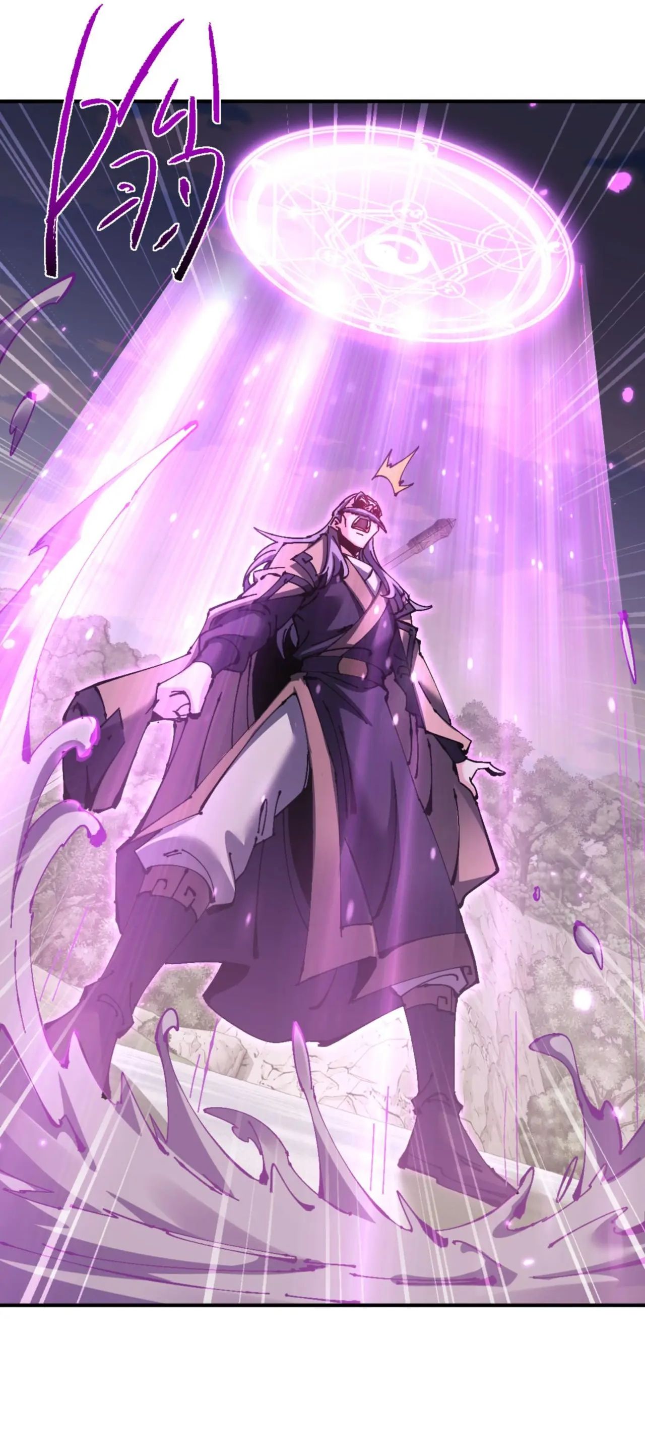 Read Master This Villainous Disciple Is Not The Holy Child PT Manga Online