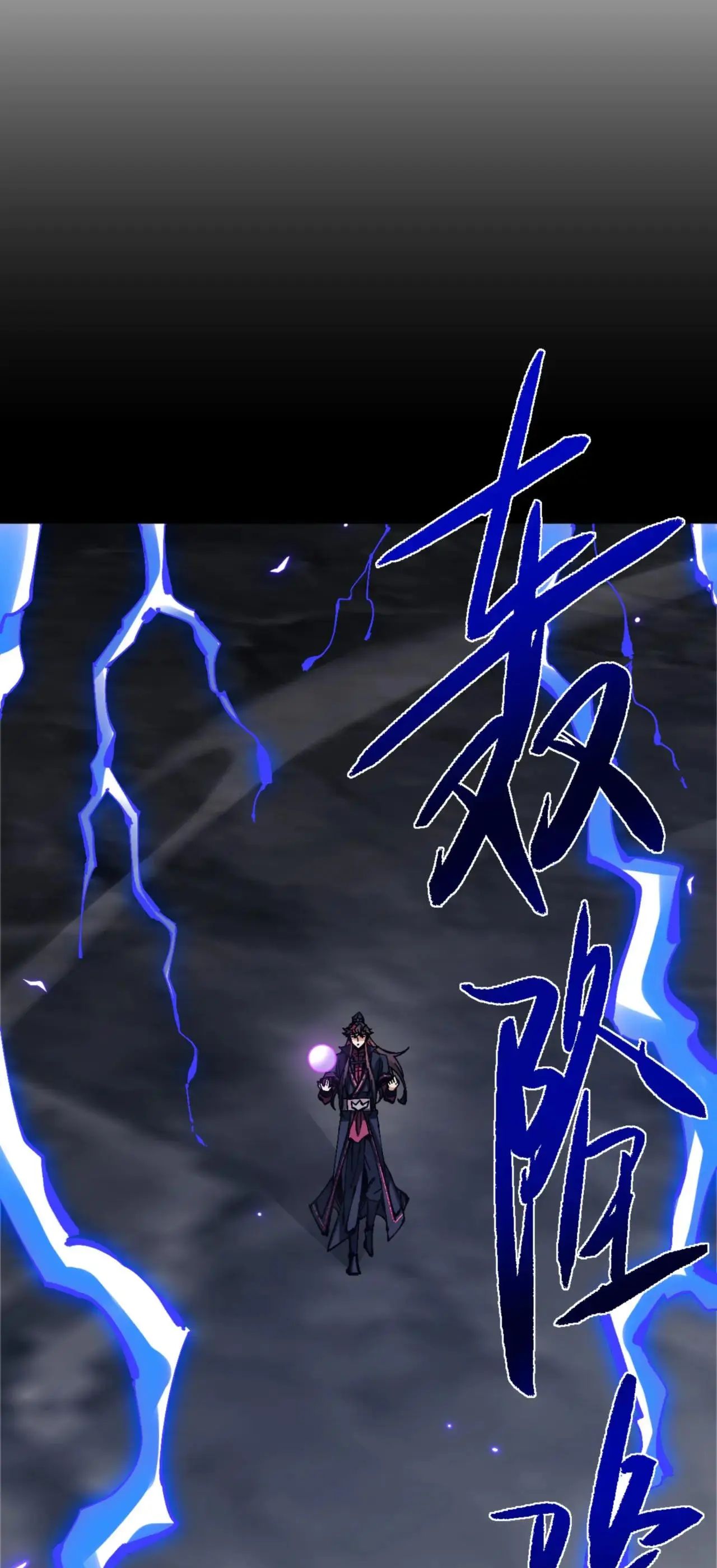 Read Master This Villainous Disciple Is Not The Holy Child PT Manga Online