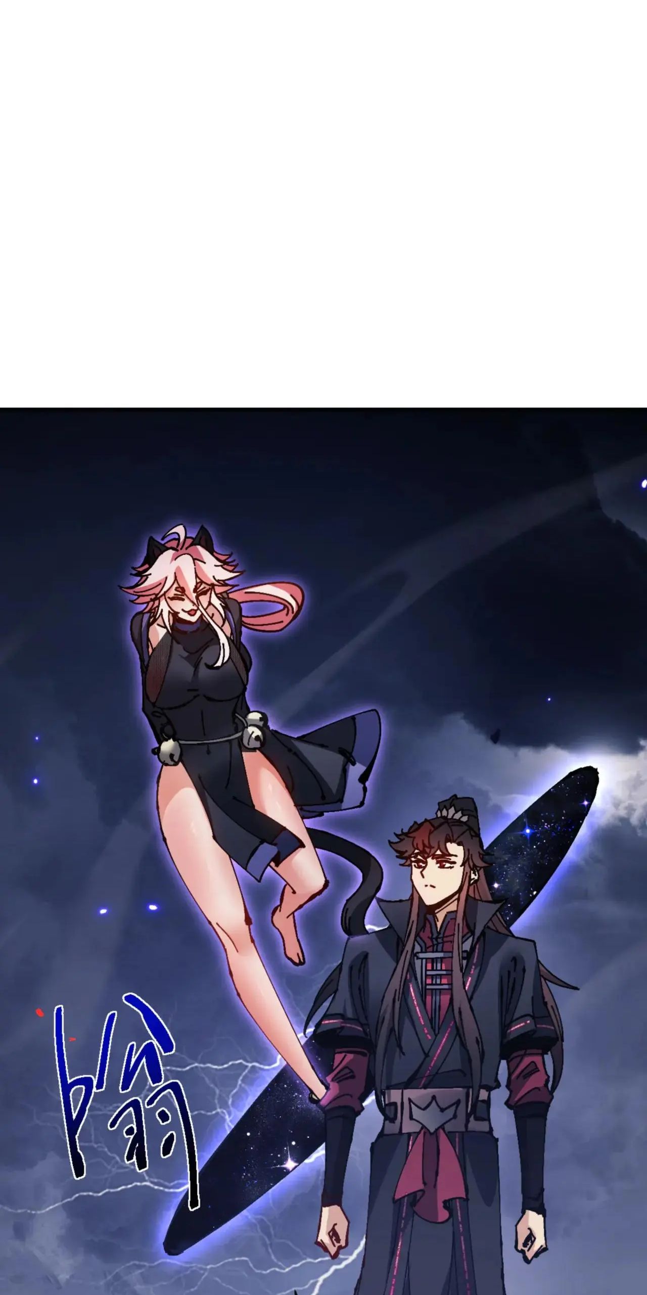 Read Master This Villainous Disciple Is Not The Holy Child PT Manga Online