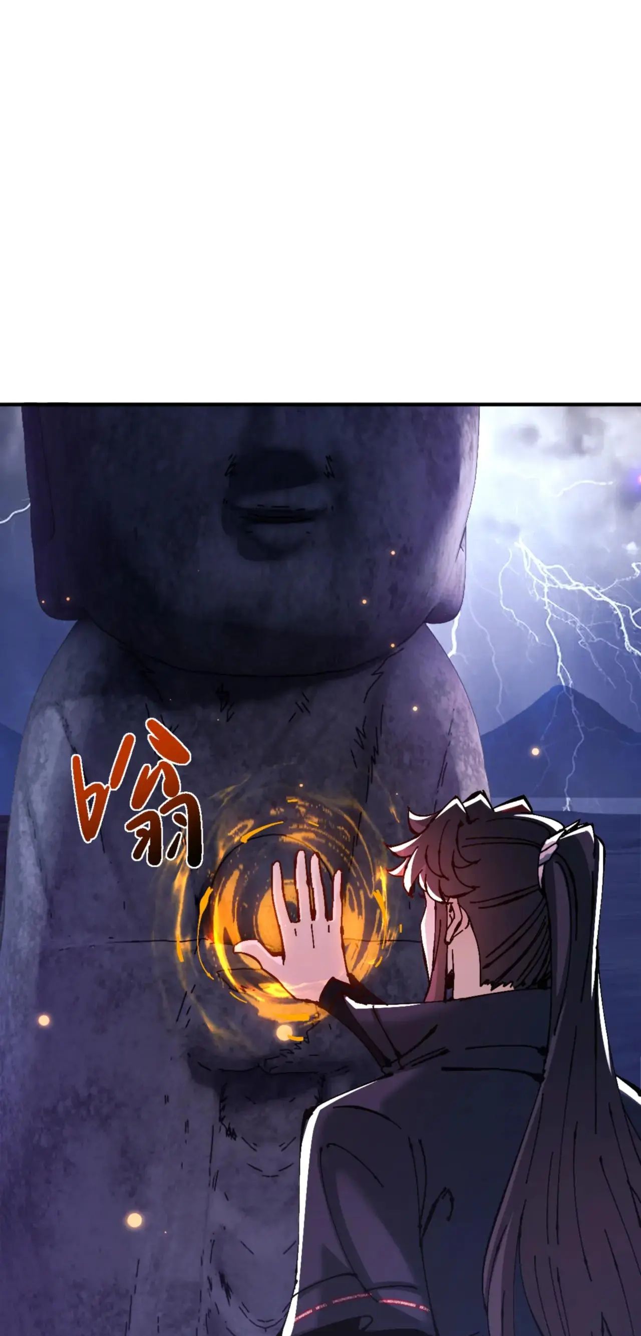 Read Master This Villainous Disciple Is Not The Holy Child PT Manga Online