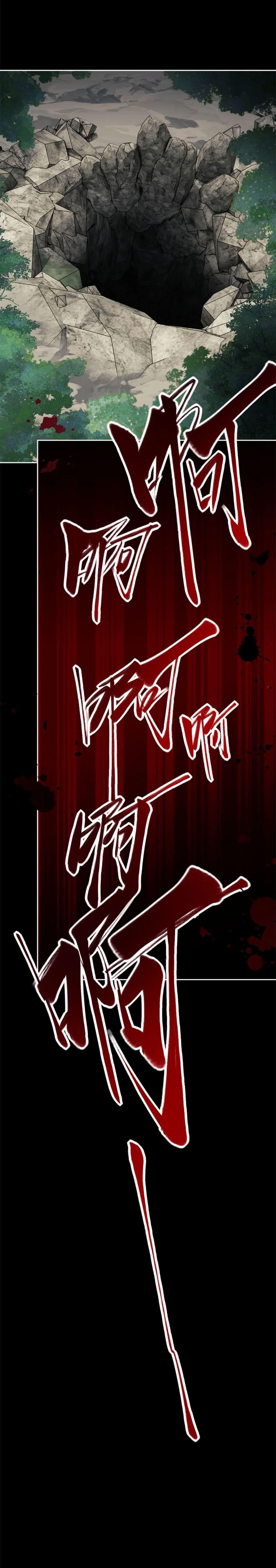 Read Master This Villainous Disciple Is Not The Holy Child PT Manga Online