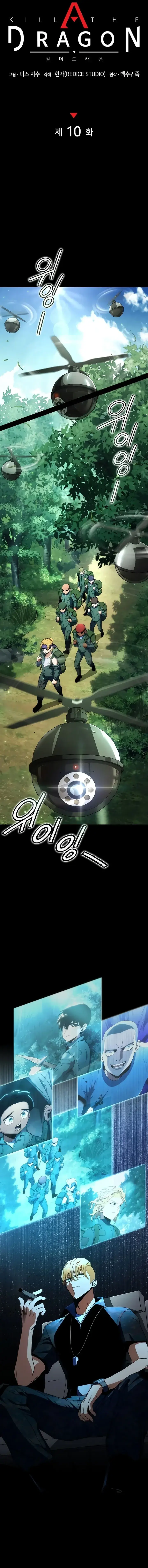 Read Mate O Dragão PT Manga Online