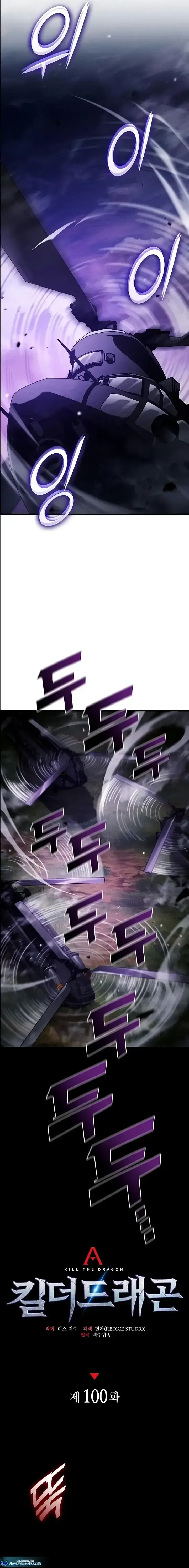Read Mate O Dragão PT Manga Online