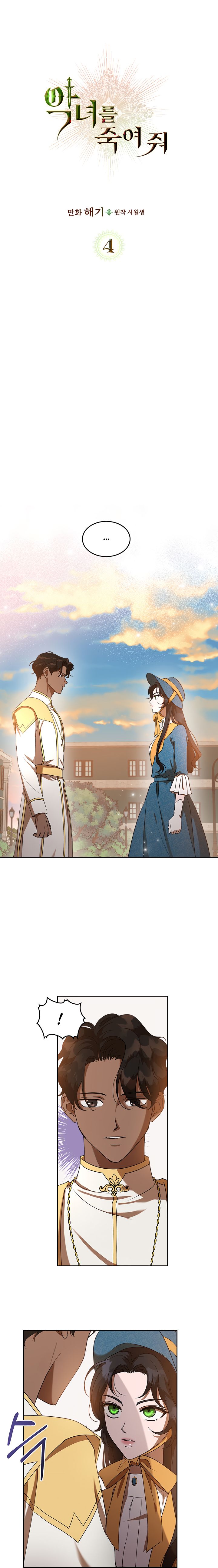 Read Mate a Vilã PT Manga Online