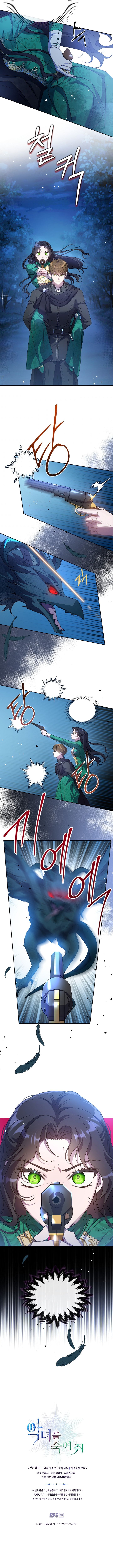 Read Mate a Vilã PT Manga Online