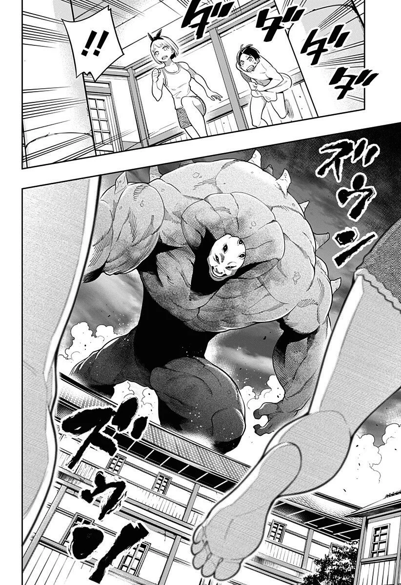 Read Mato Seihei no Slave PT Manga Online