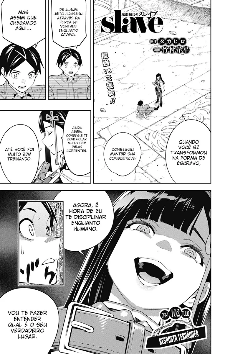 Read Mato Seihei no Slave PT Manga Online