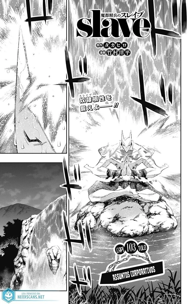 Read Mato Seihei no Slave PT Manga Online