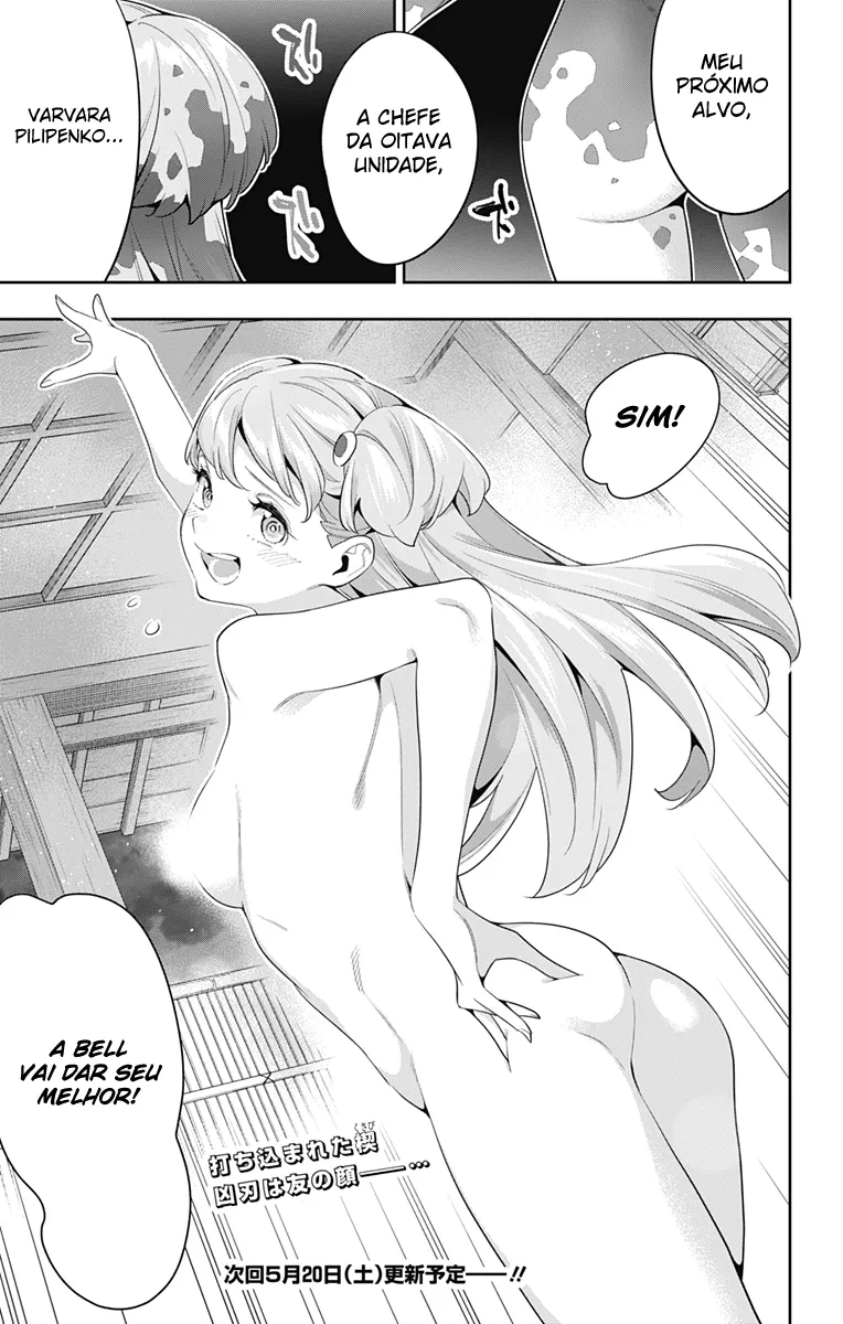 Read Mato Seihei no Slave PT Manga Online