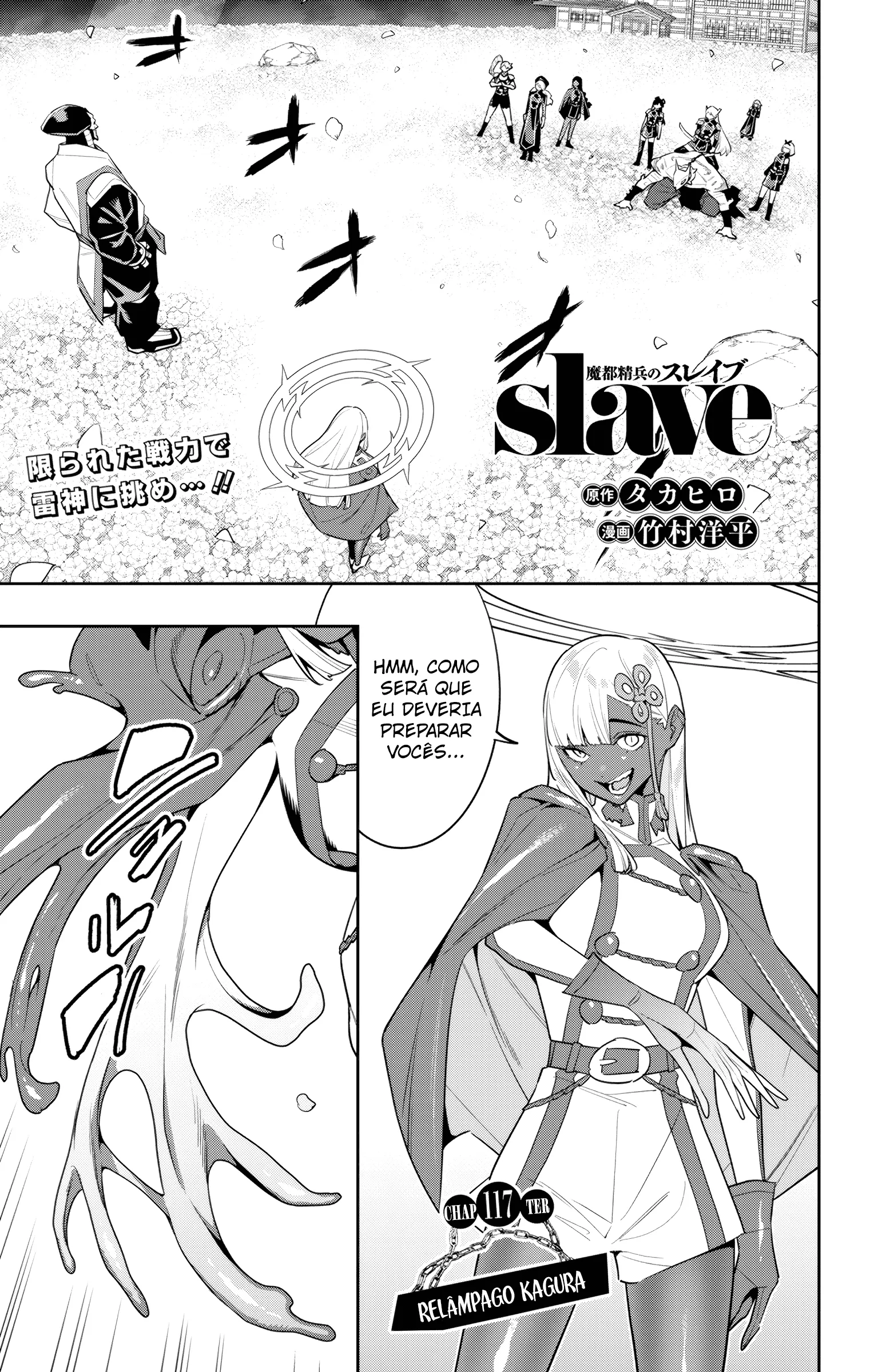 Read Mato Seihei no Slave PT Manga Online