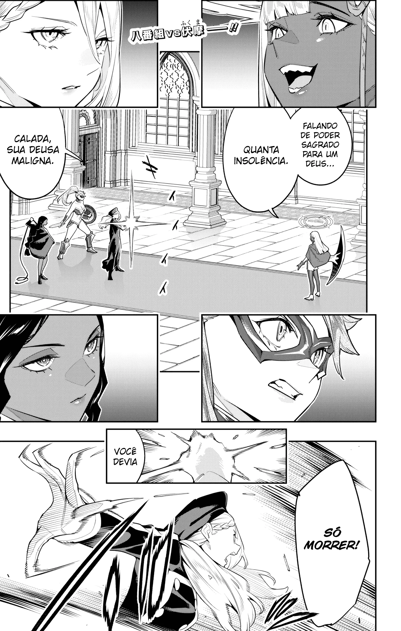 Read Mato Seihei no Slave PT Manga Online