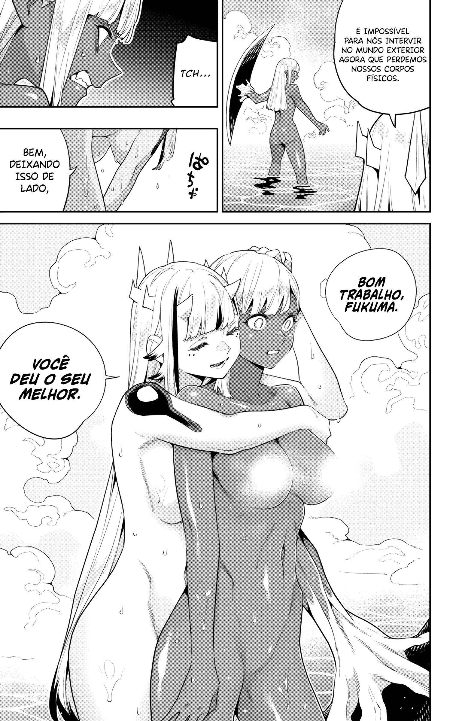 Read Mato Seihei no Slave PT Manga Online