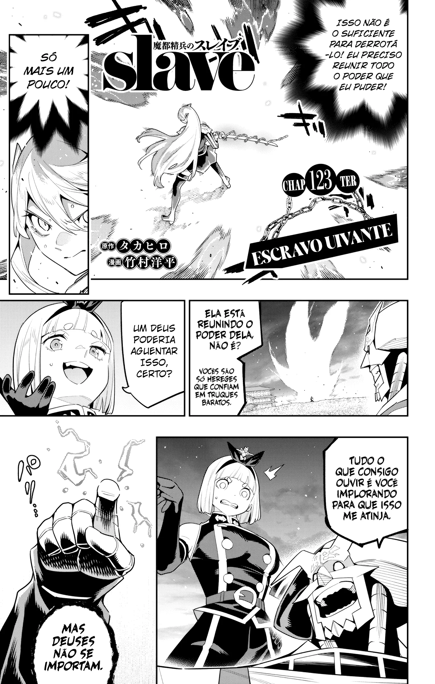 Read Mato Seihei no Slave PT Manga Online