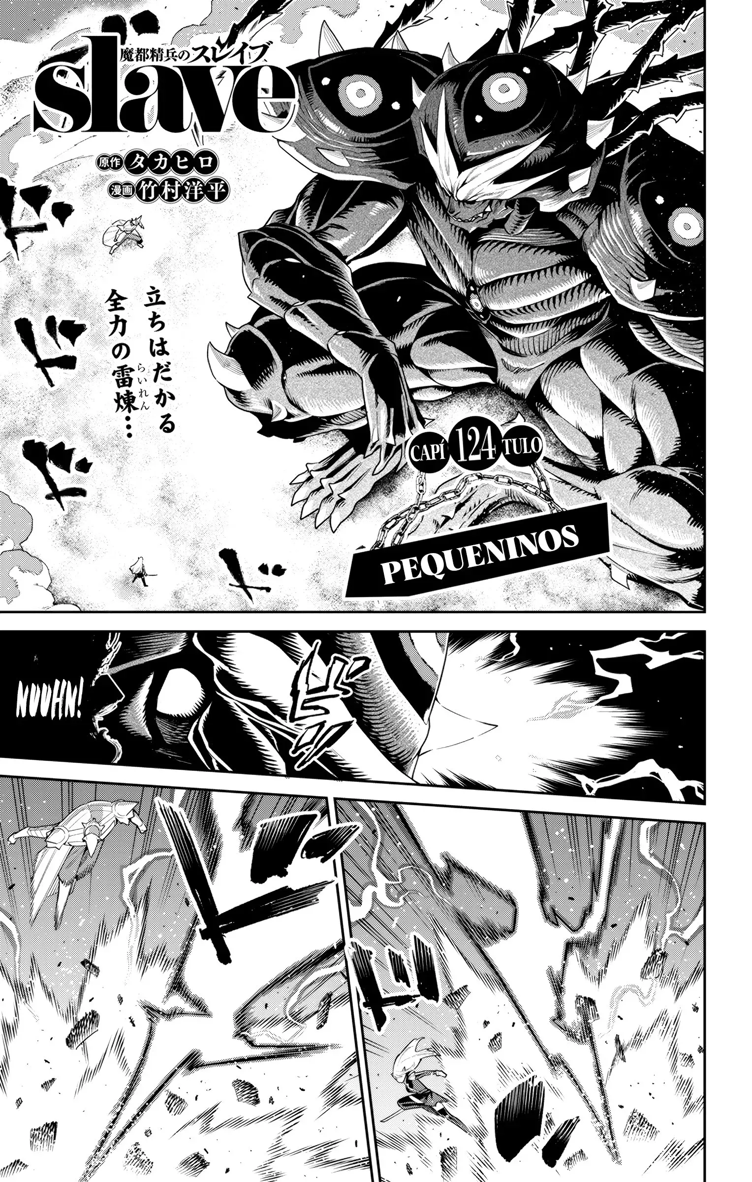 Read Mato Seihei no Slave PT Manga Online
