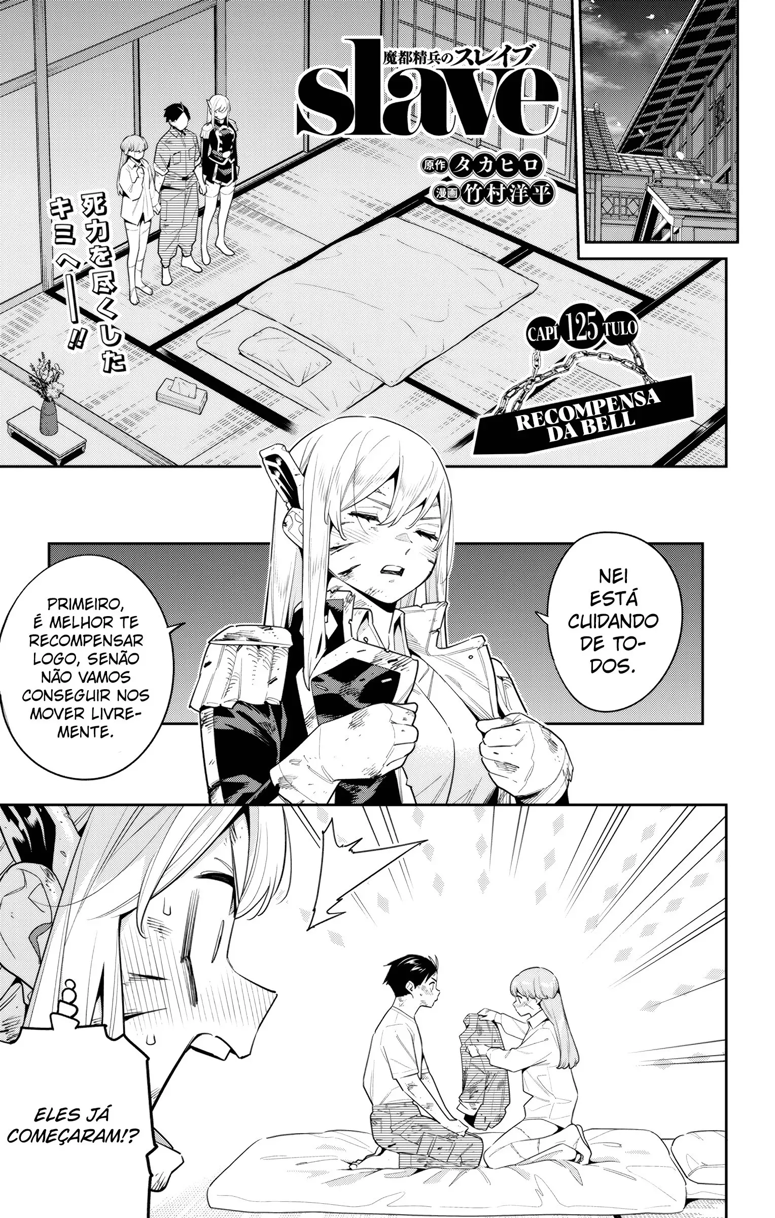 Read Mato Seihei no Slave PT Manga Online