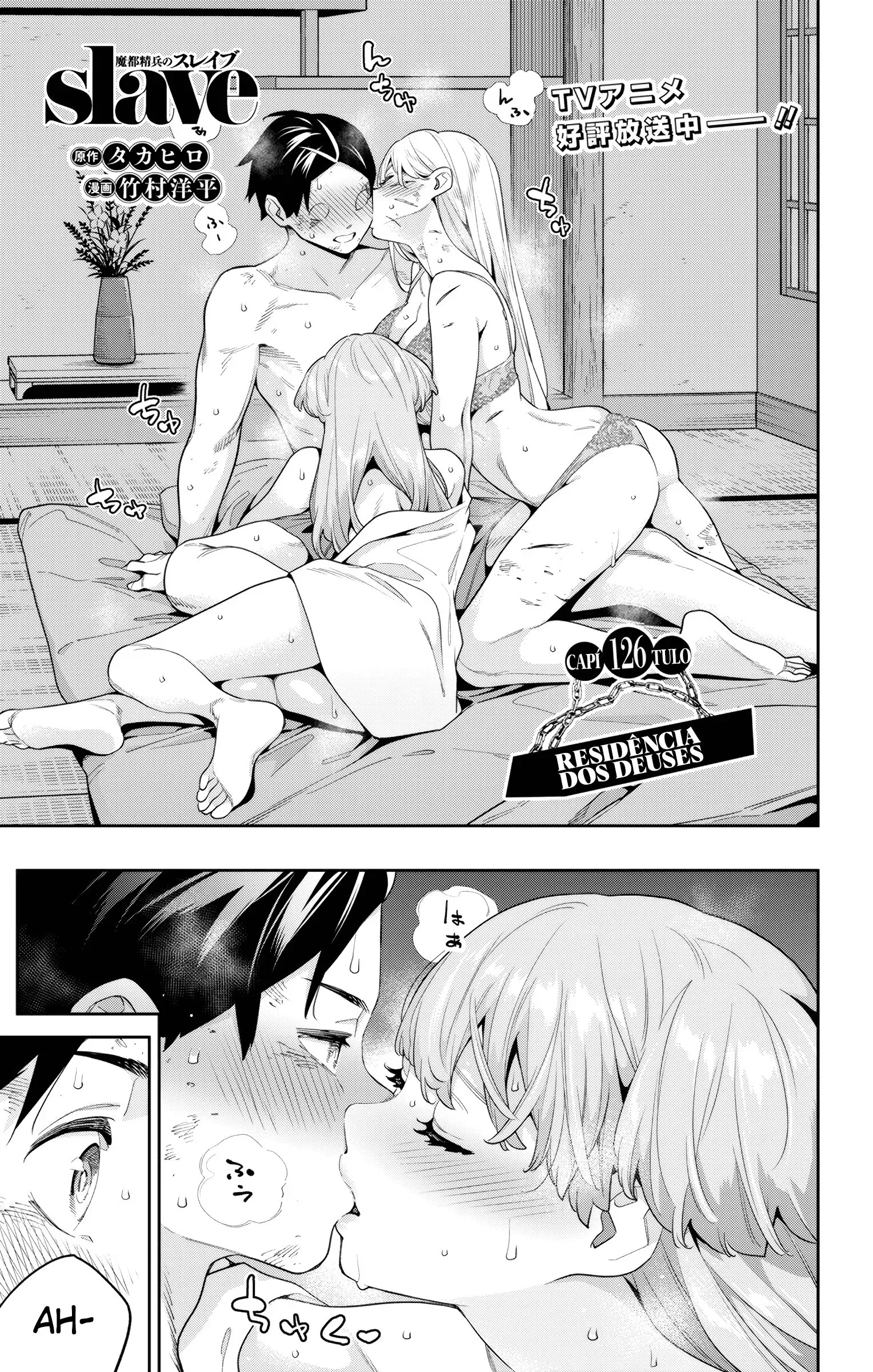 Read Mato Seihei no Slave PT Manga Online
