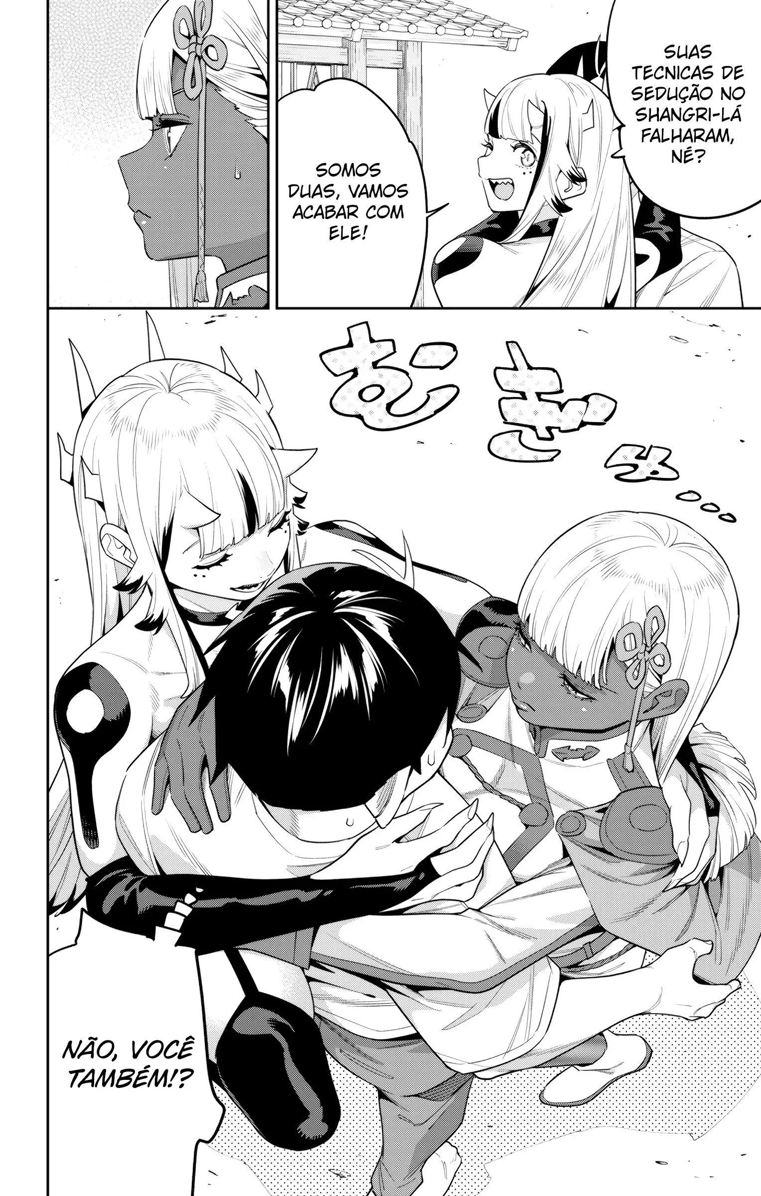 Read Mato Seihei no Slave PT Manga Online