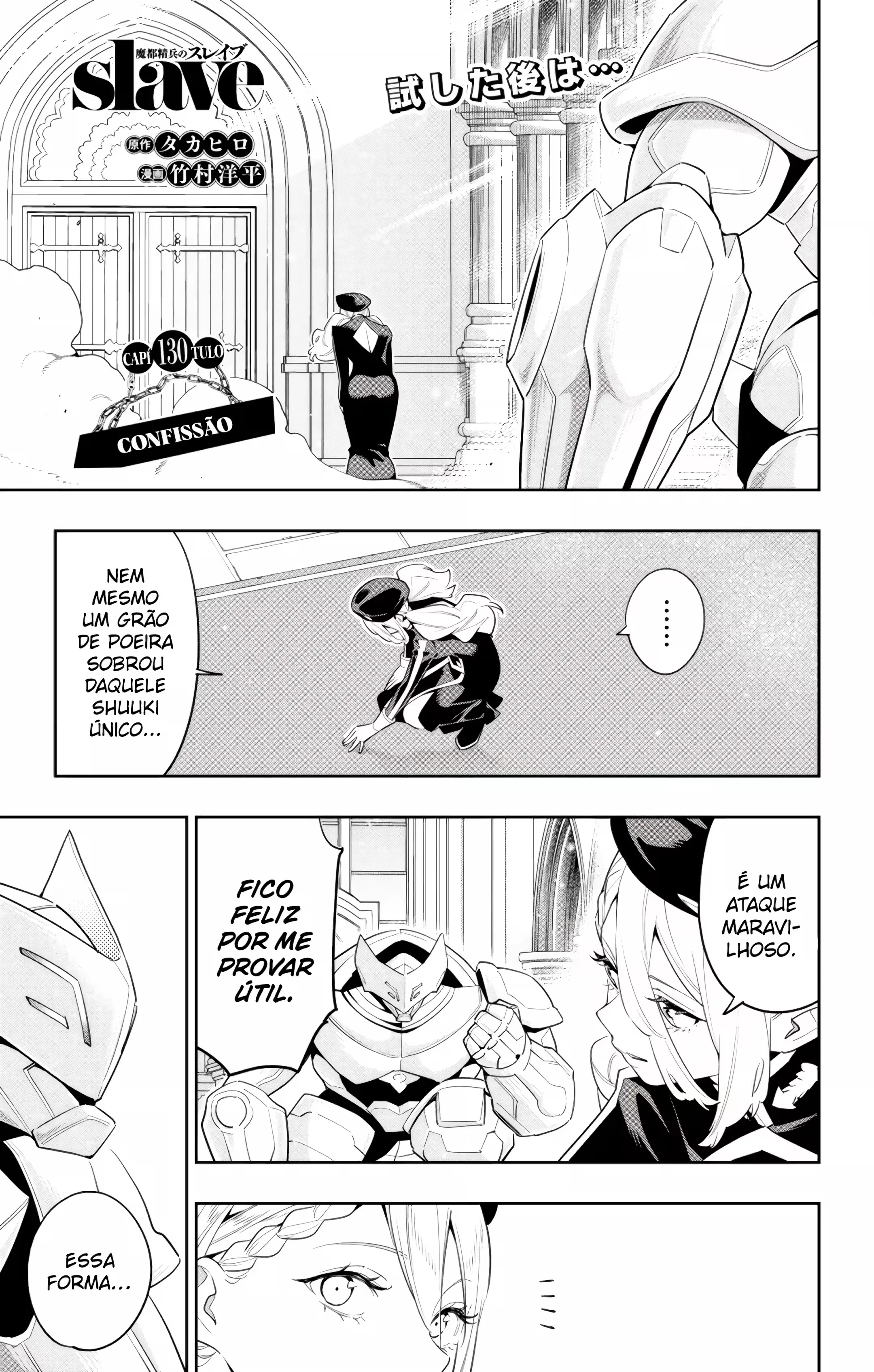 Read Mato Seihei no Slave PT Manga Online