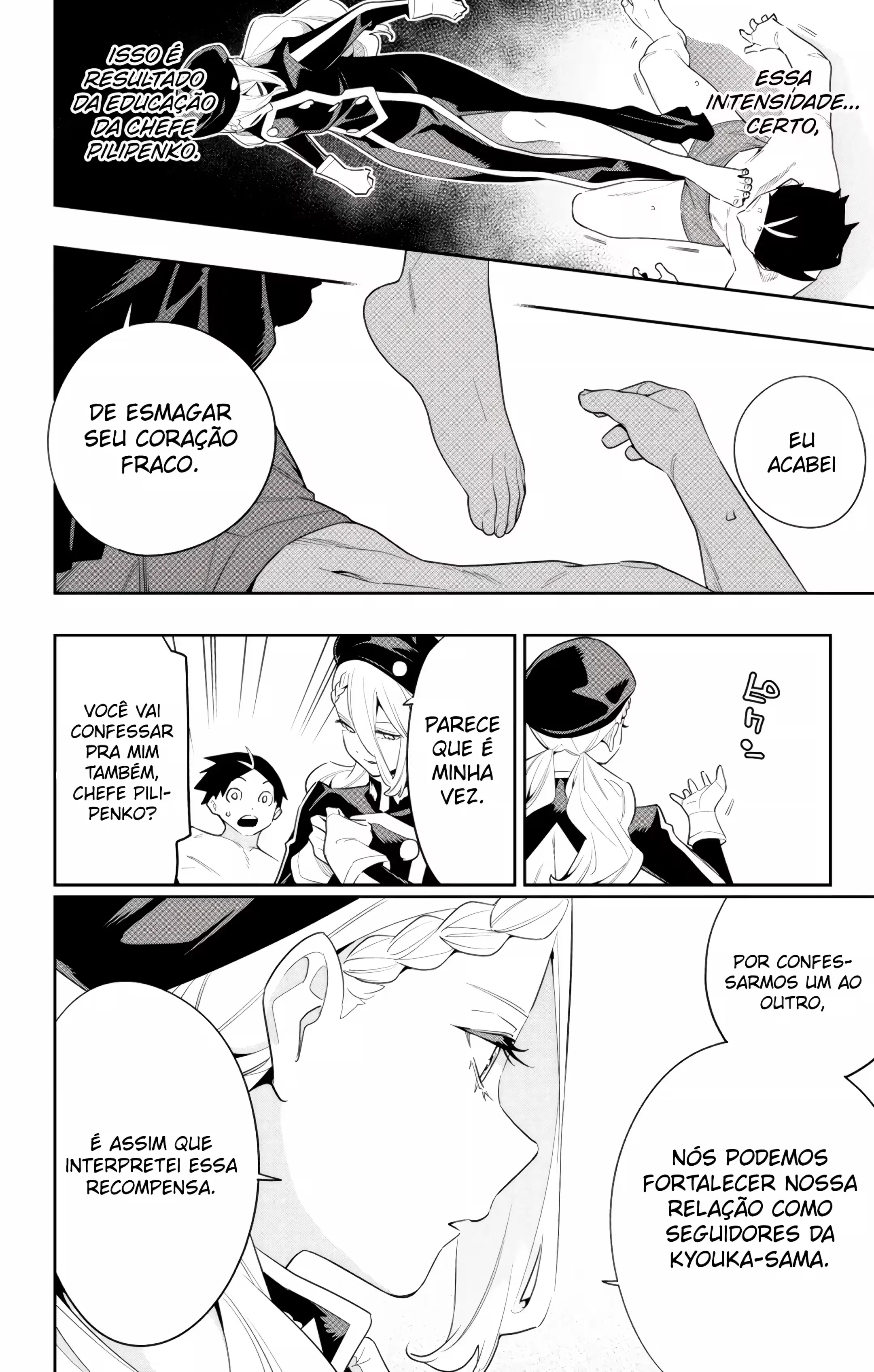 Read Mato Seihei no Slave PT Manga Online
