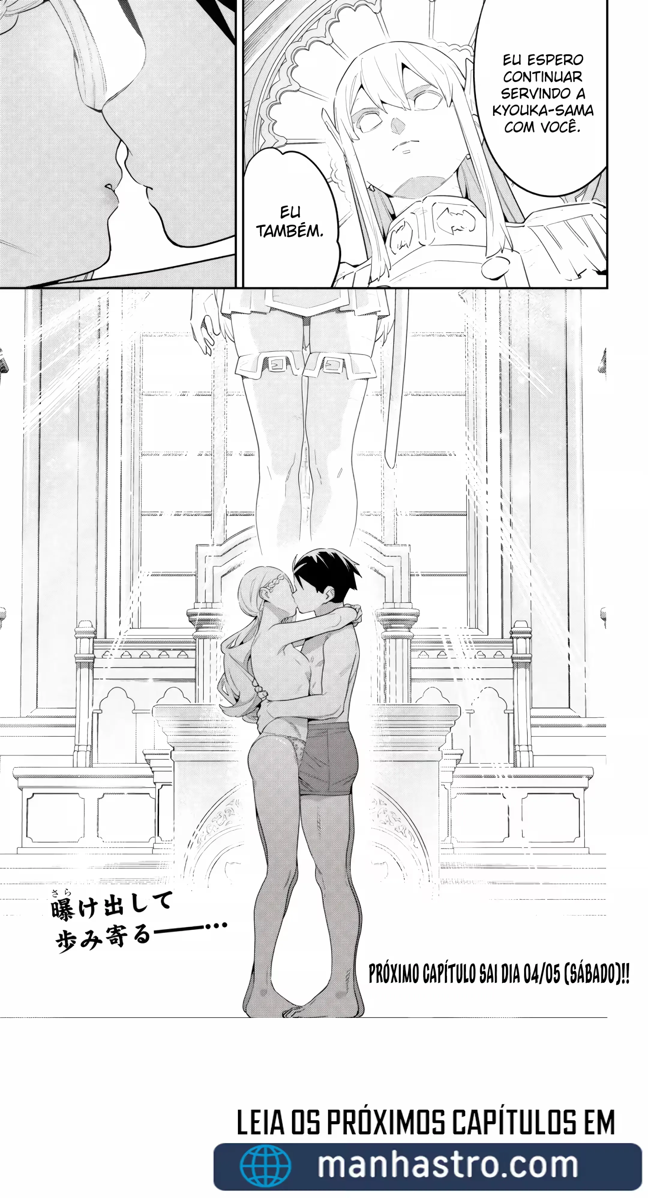 Read Mato Seihei no Slave PT Manga Online