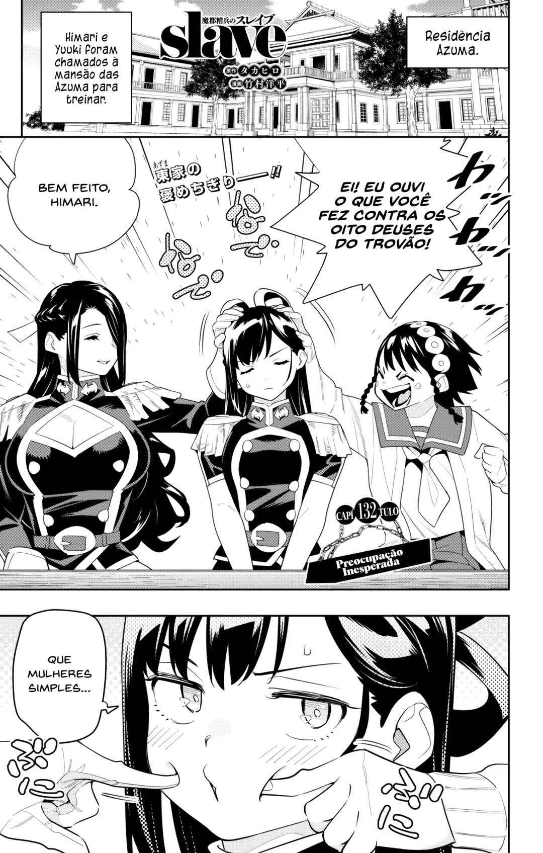 Read Mato Seihei no Slave PT Manga Online