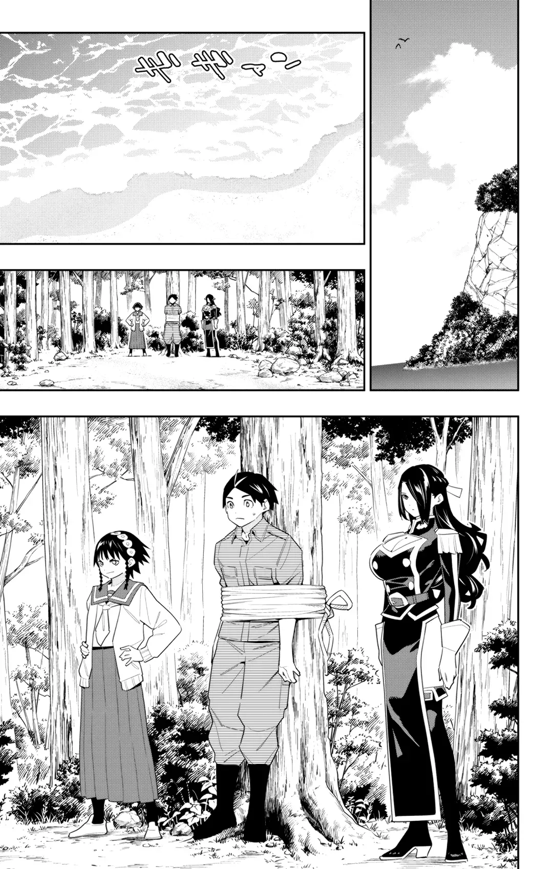 Read Mato Seihei no Slave PT Manga Online