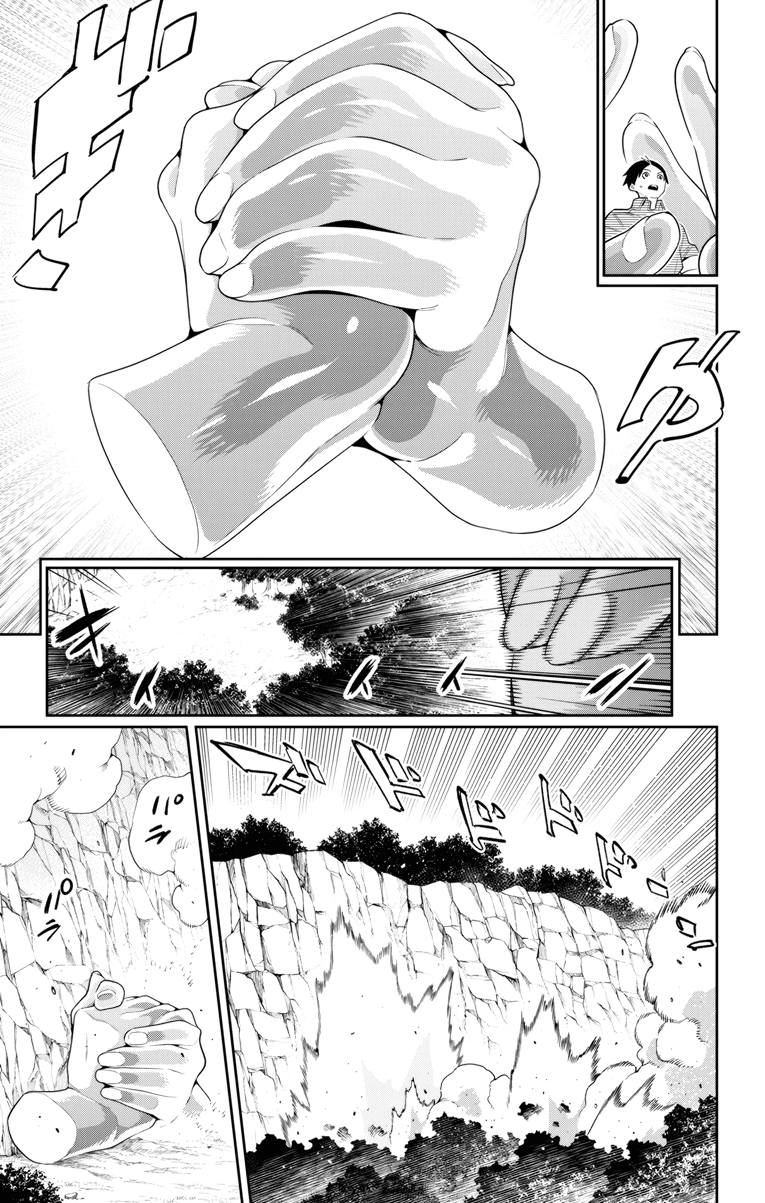 Read Mato Seihei no Slave PT Manga Online