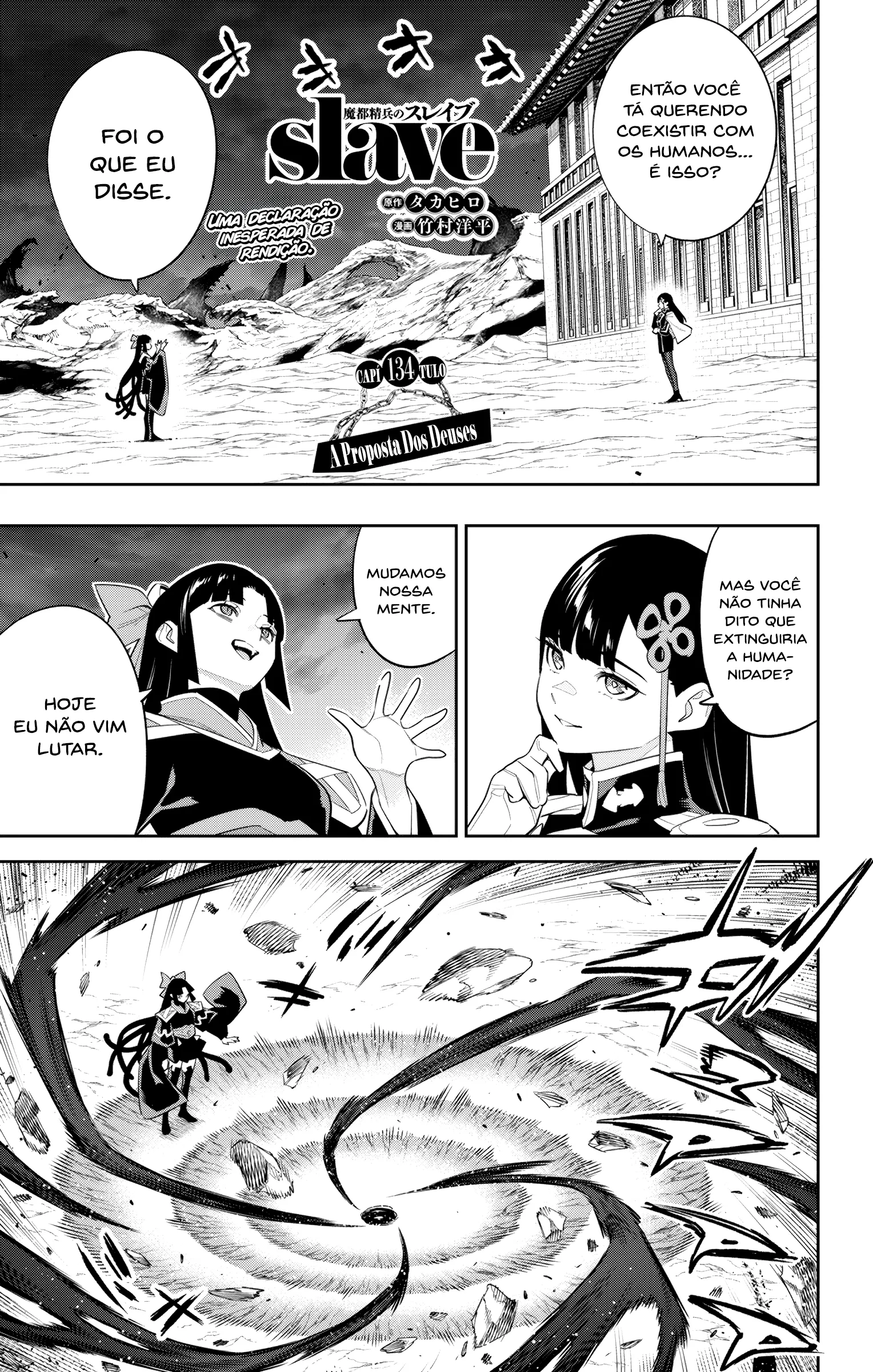 Read Mato Seihei no Slave PT Manga Online