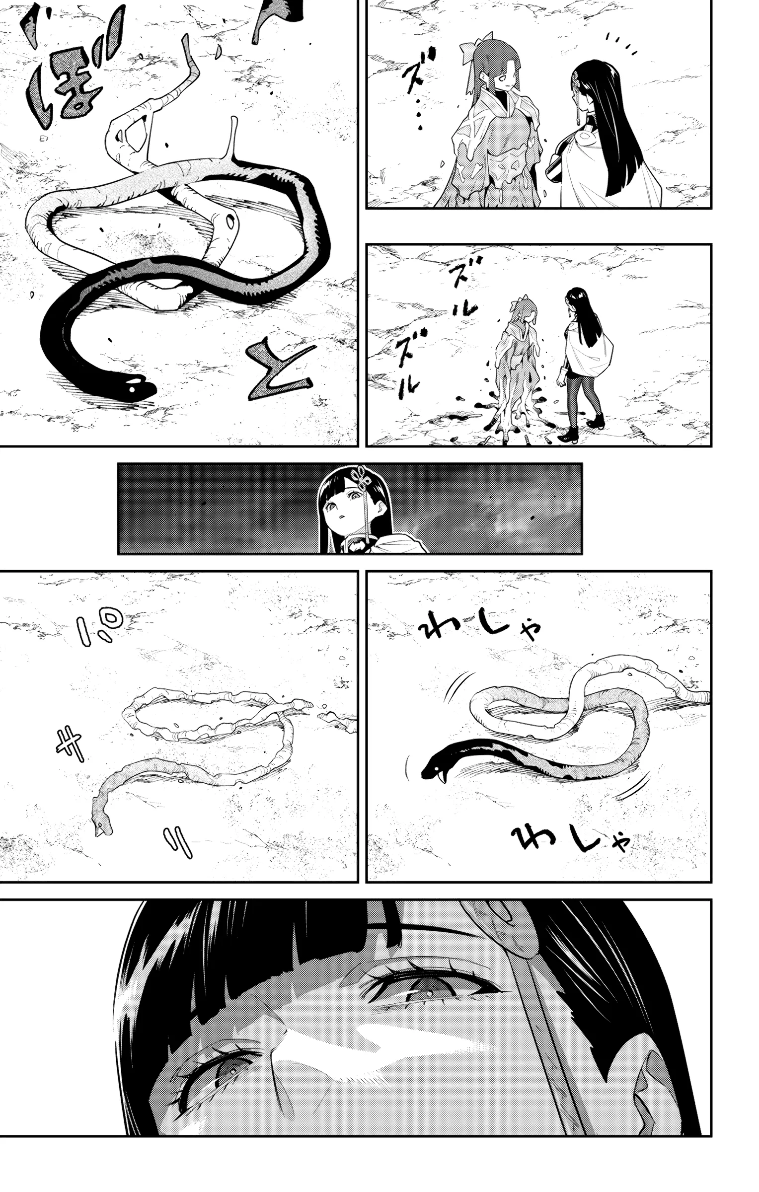 Read Mato Seihei no Slave PT Manga Online