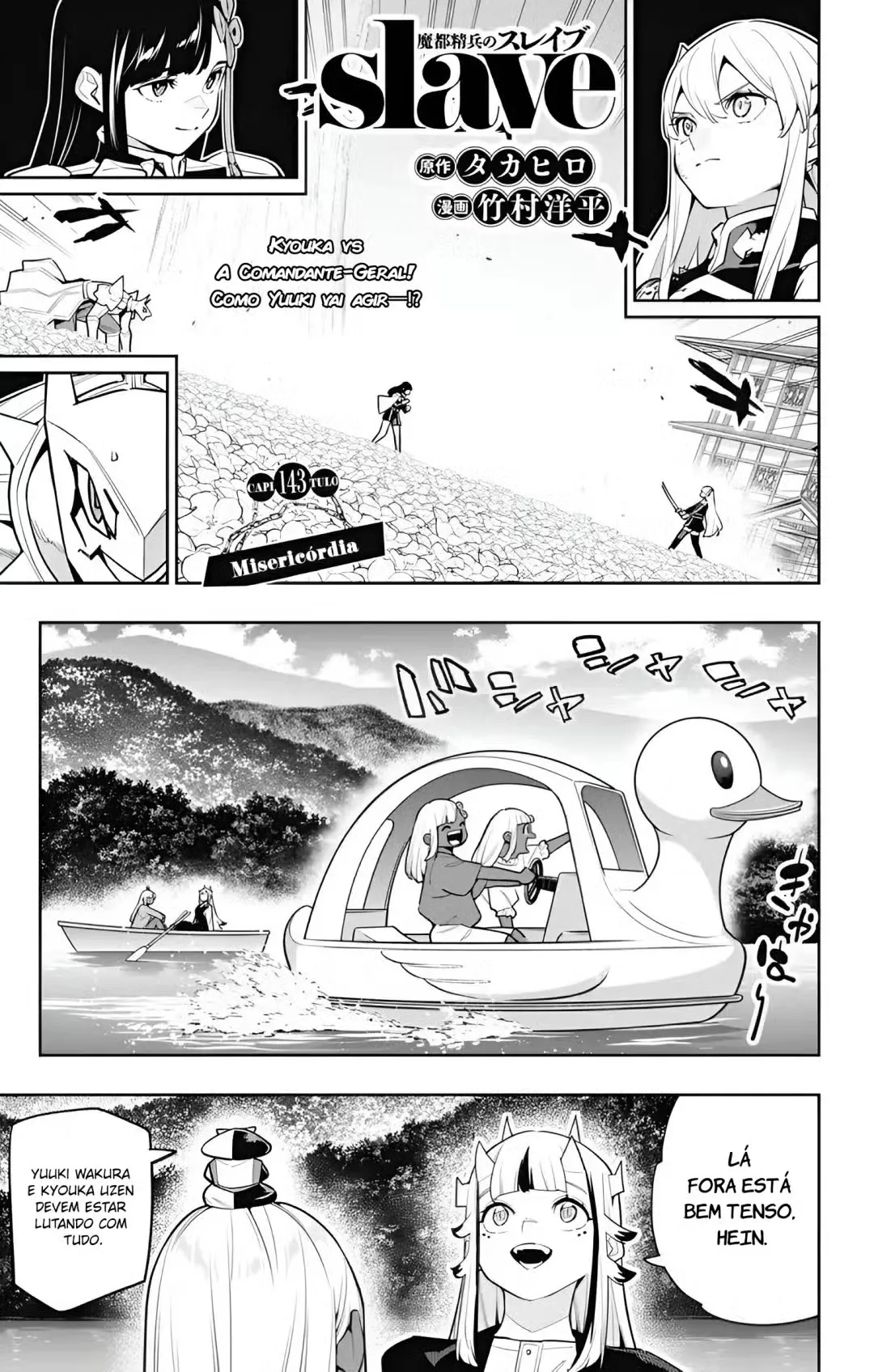 Read Mato Seihei no Slave PT Manga Online