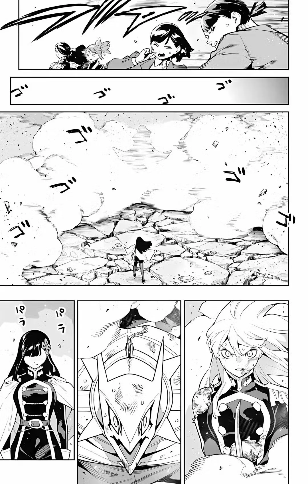 Read Mato Seihei no Slave PT Manga Online