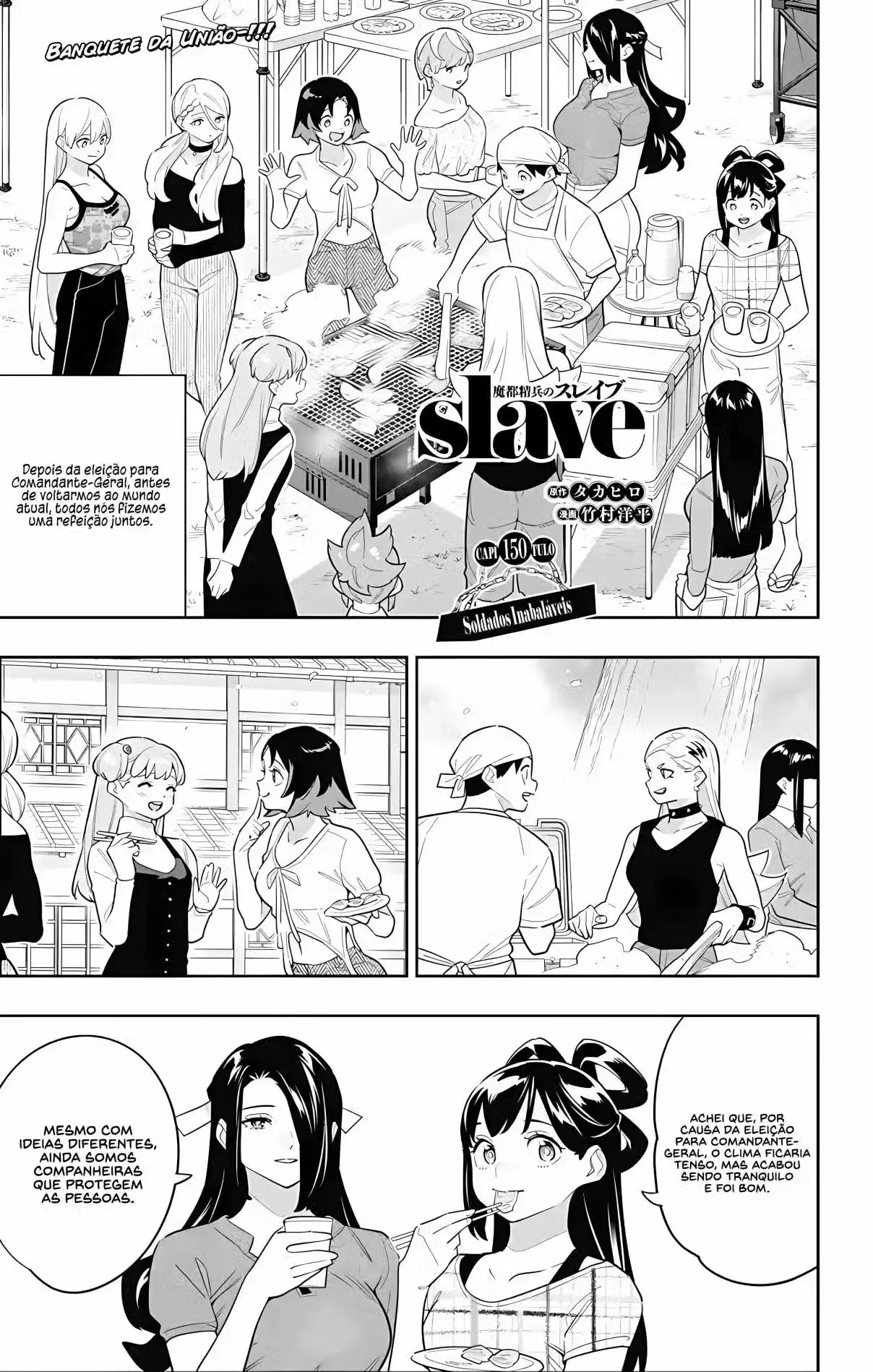Read Mato Seihei no Slave PT Manga Online