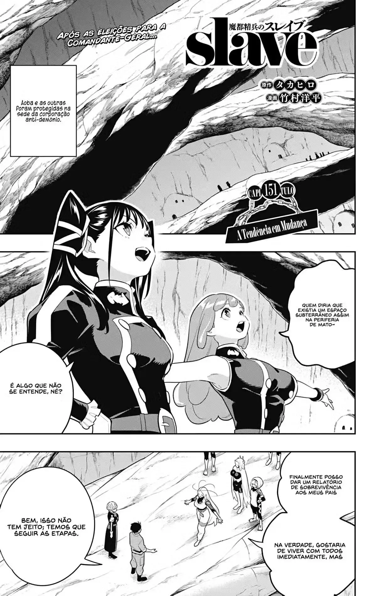 Read Mato Seihei no Slave PT Manga Online