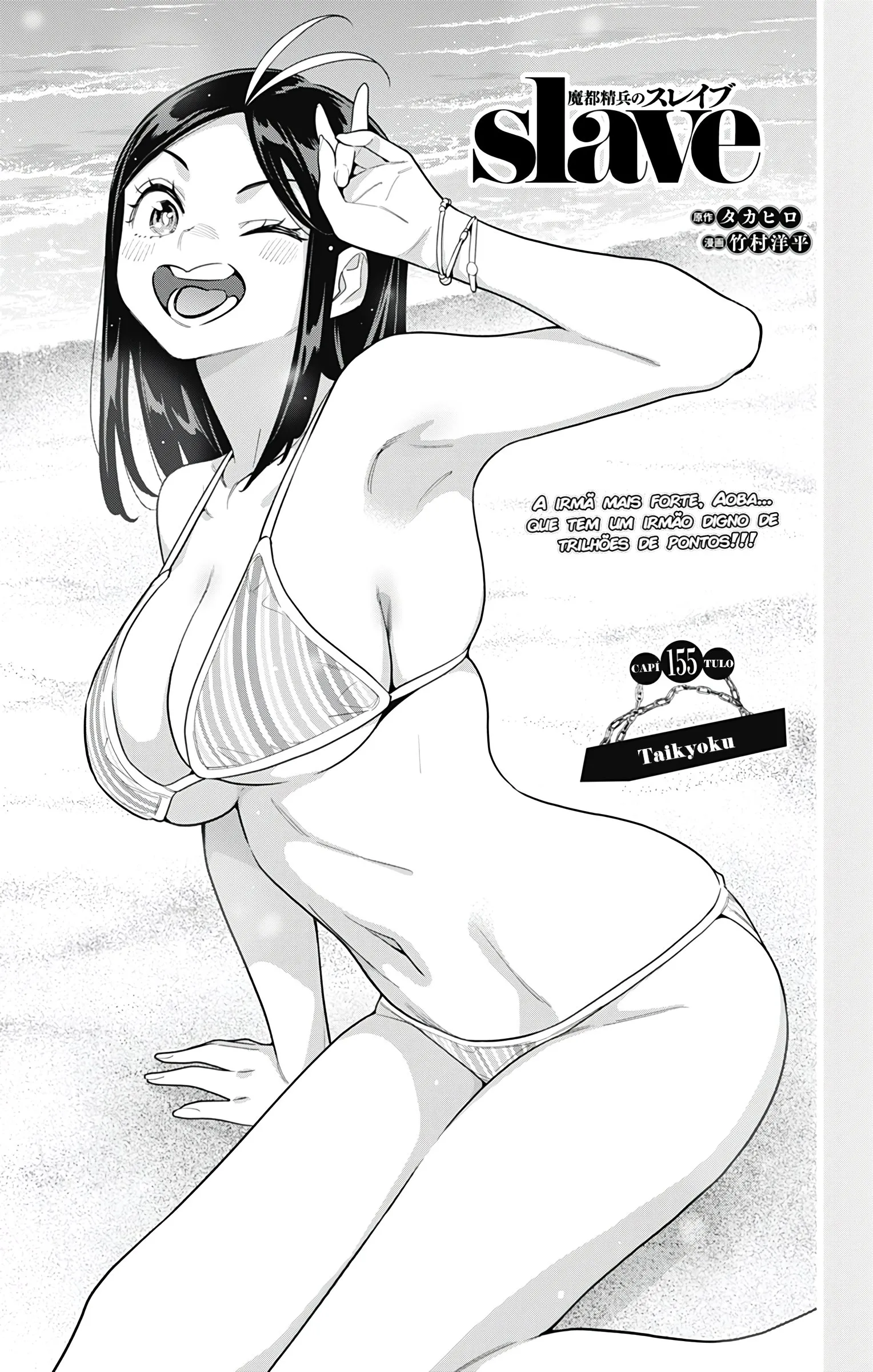 Read Mato Seihei no Slave PT Manga Online