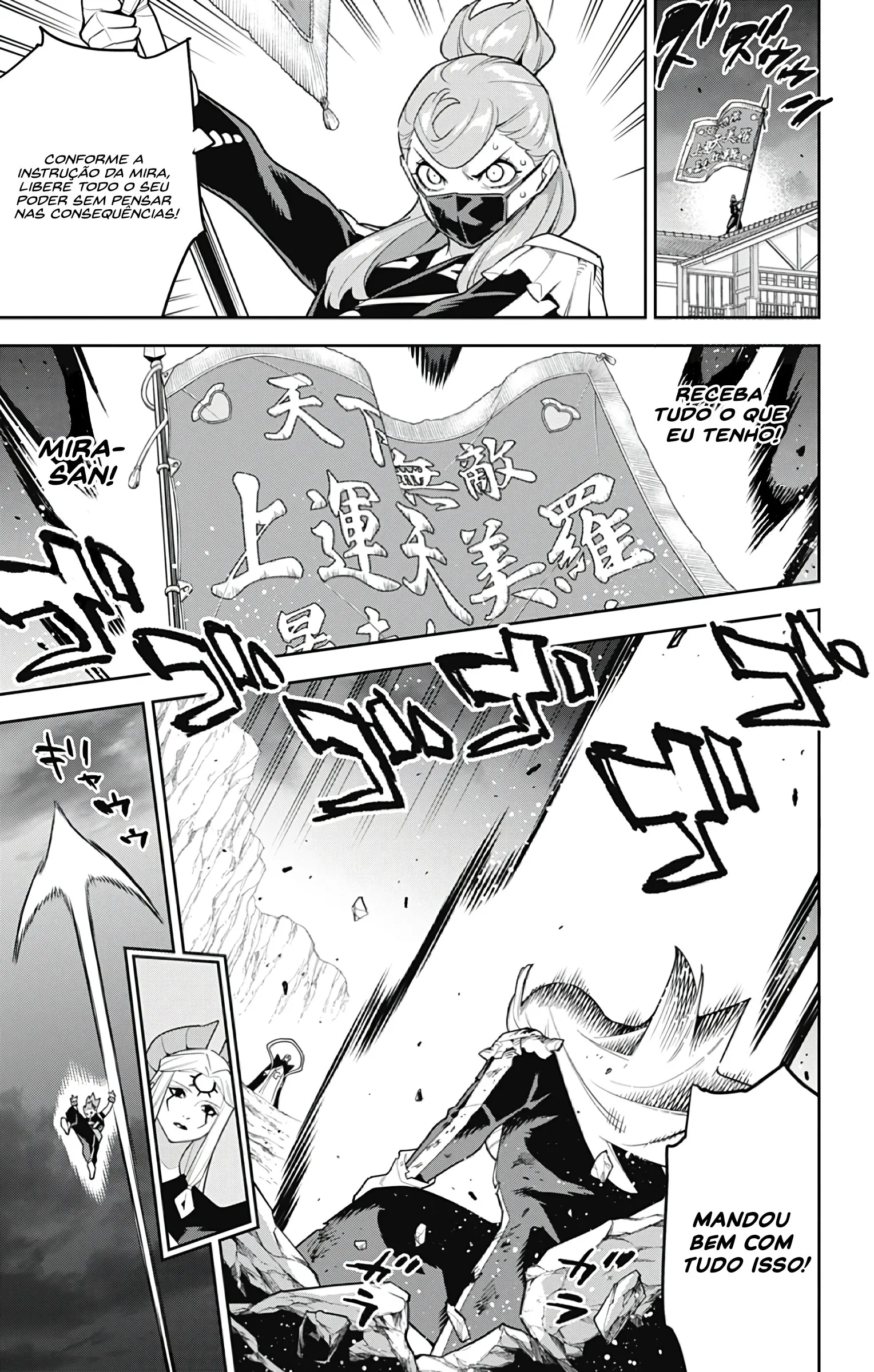 Read Mato Seihei no Slave PT Manga Online