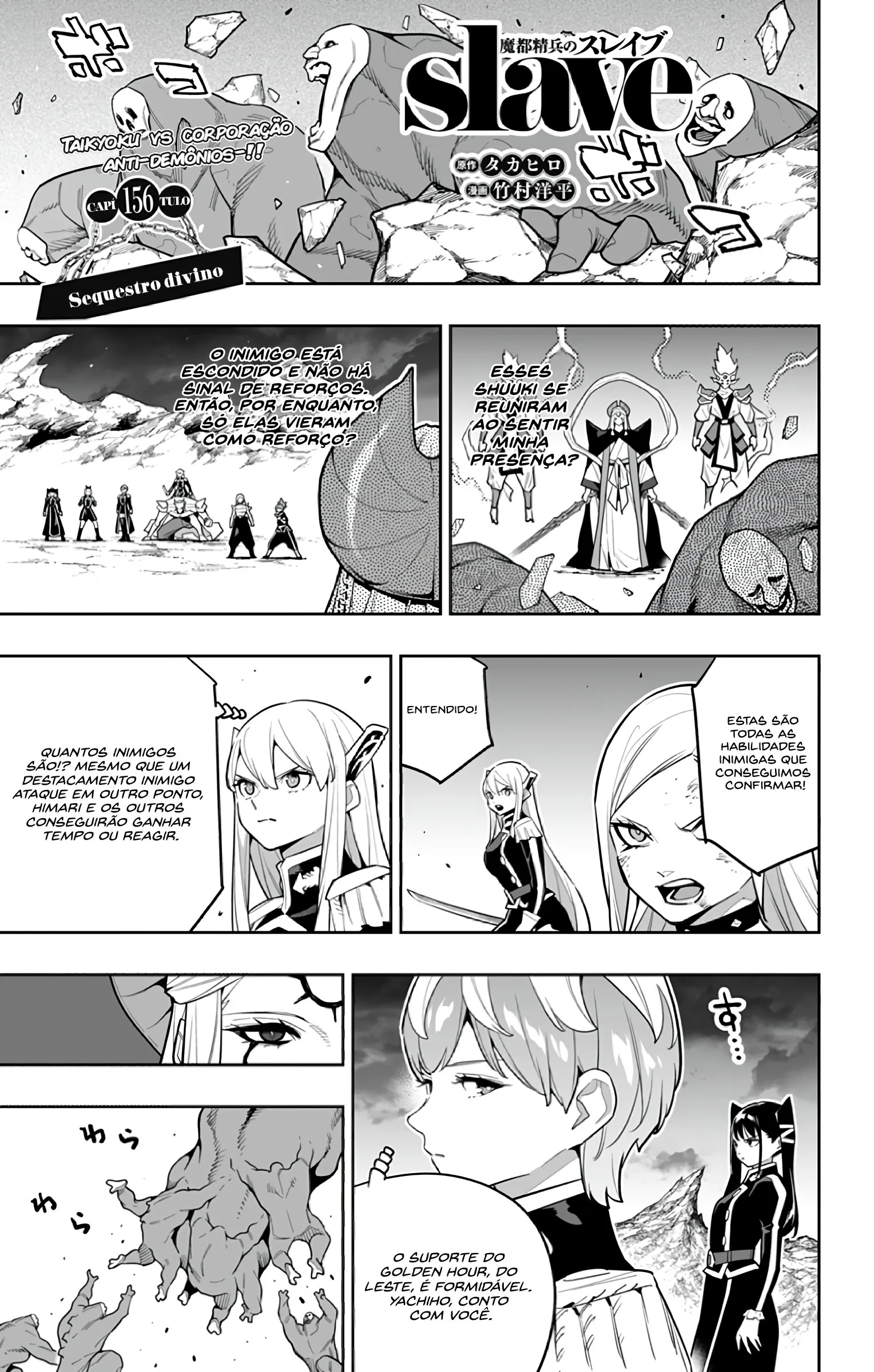 Read Mato Seihei no Slave PT Manga Online