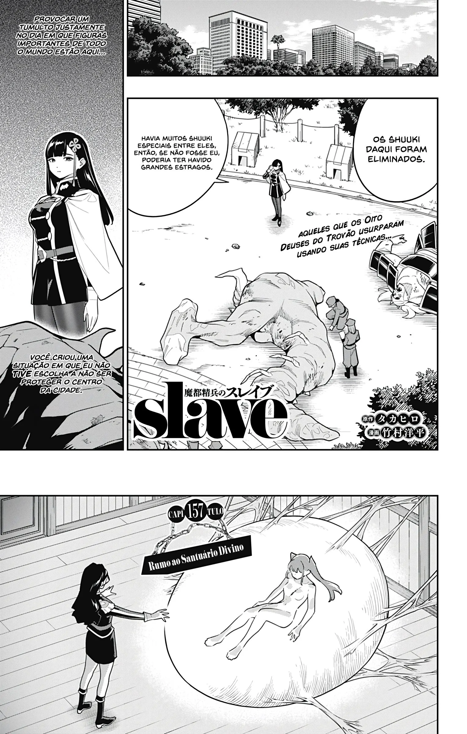 Read Mato Seihei no Slave PT Manga Online