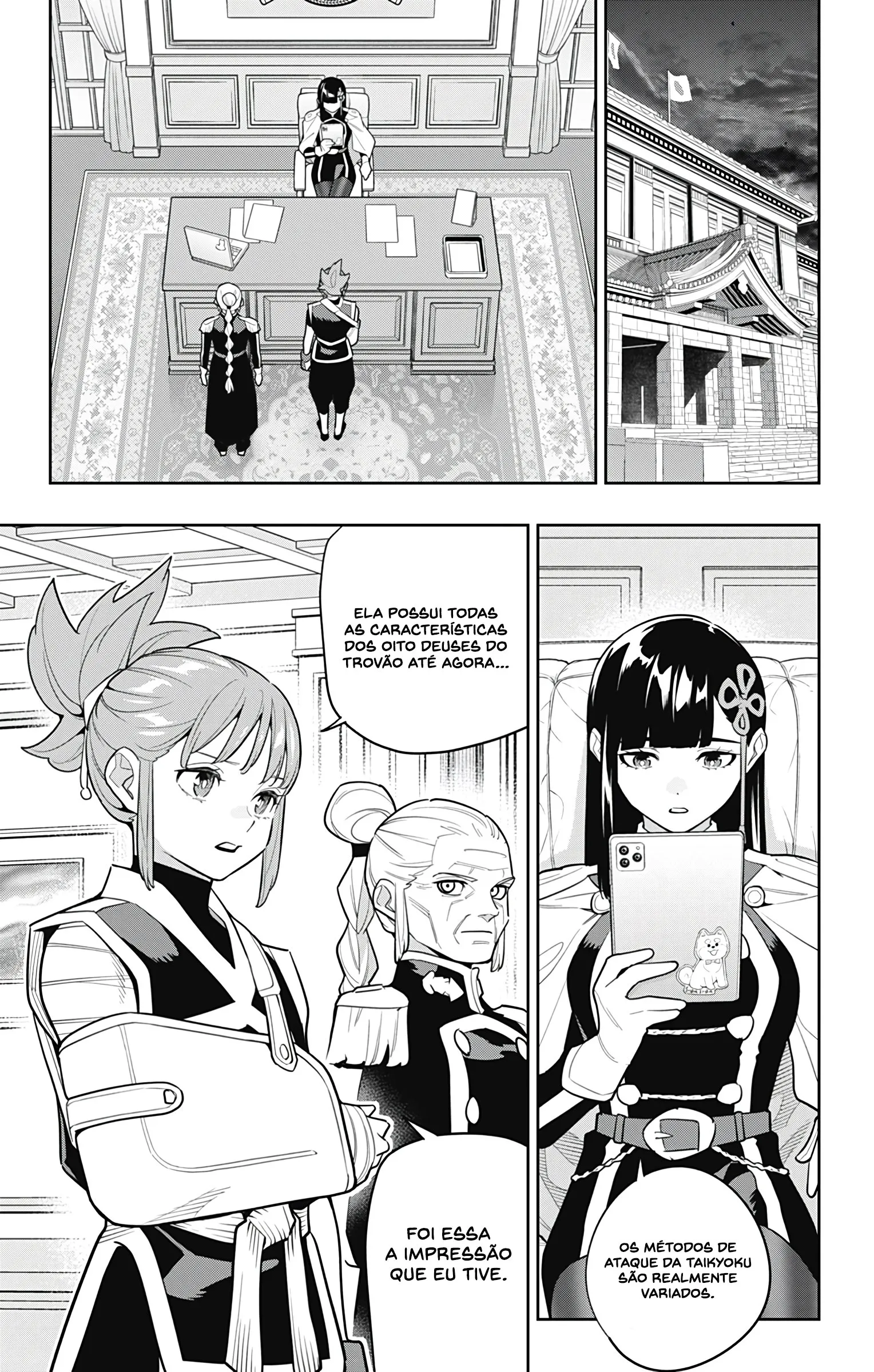Read Mato Seihei no Slave PT Manga Online