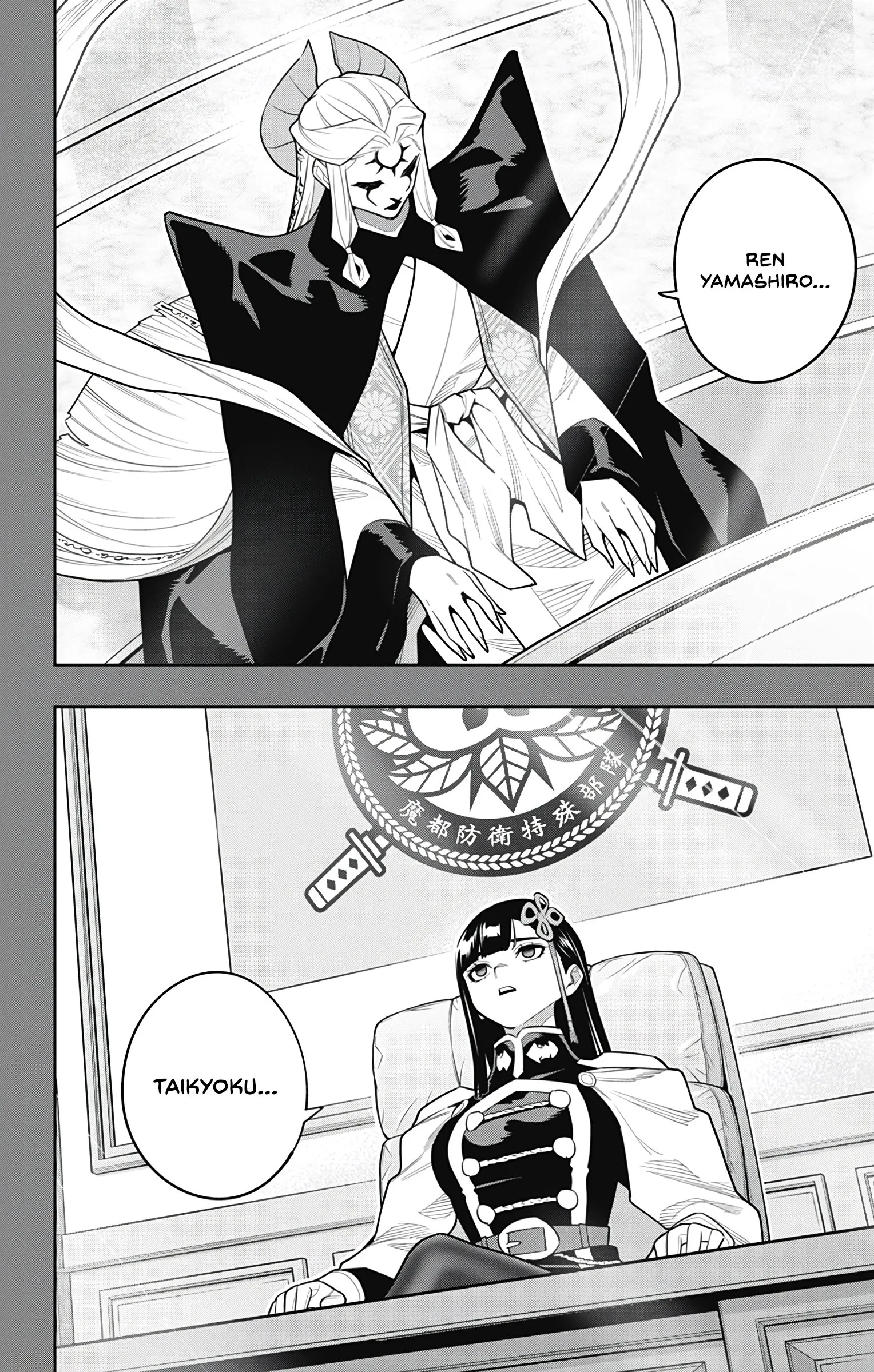 Read Mato Seihei no Slave PT Manga Online
