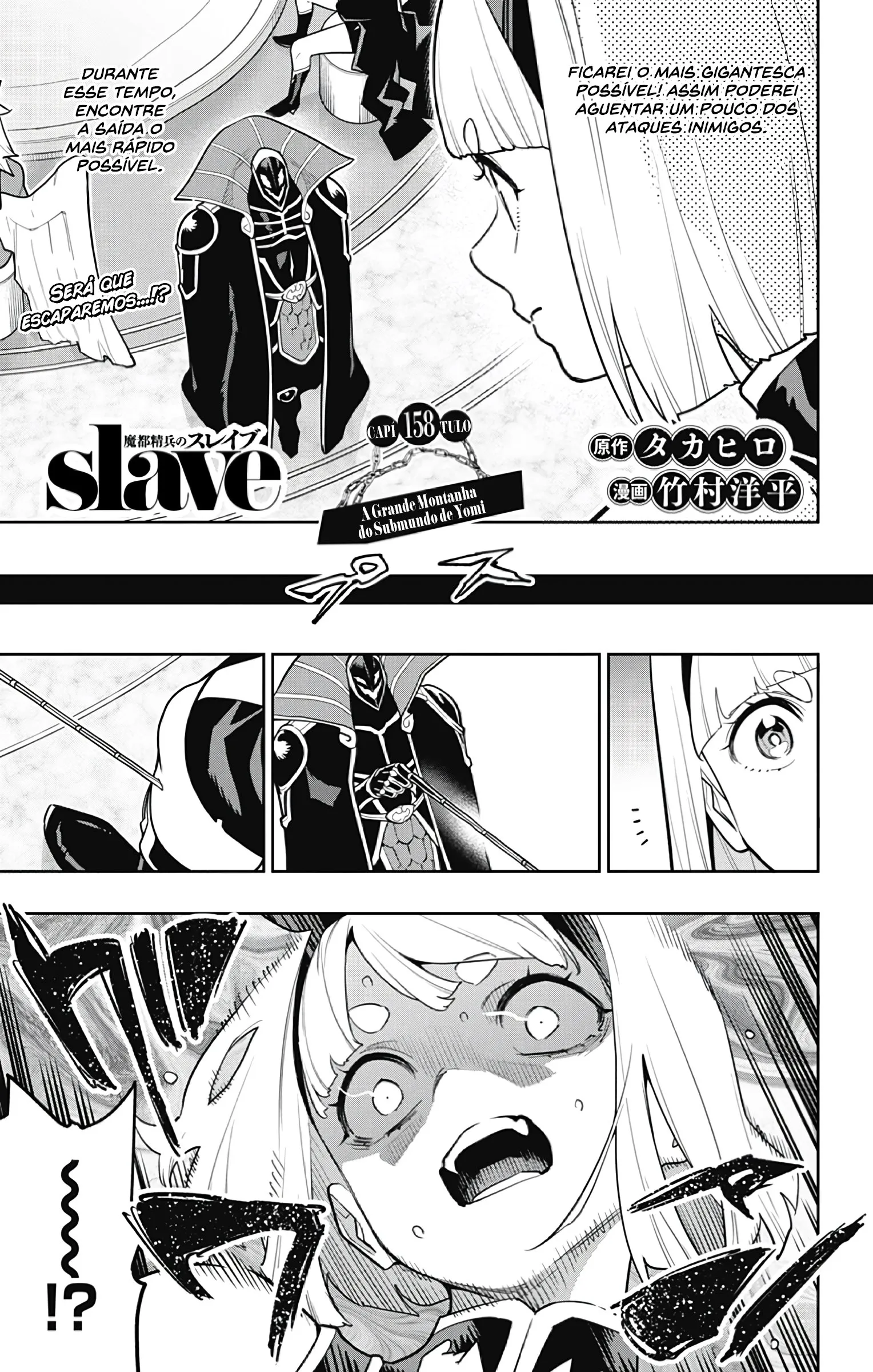 Read Mato Seihei no Slave PT Manga Online