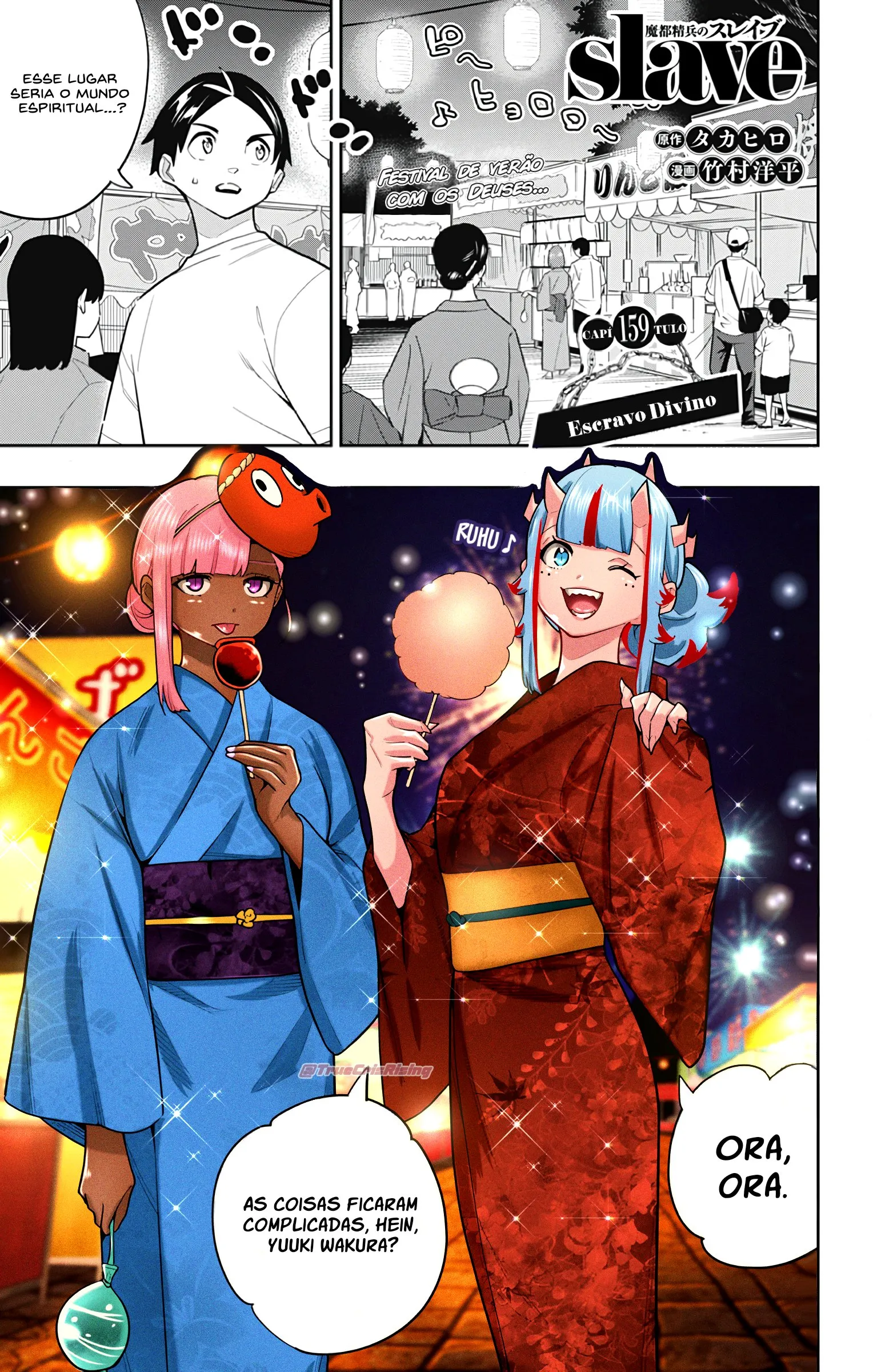Read Mato Seihei no Slave PT Manga Online