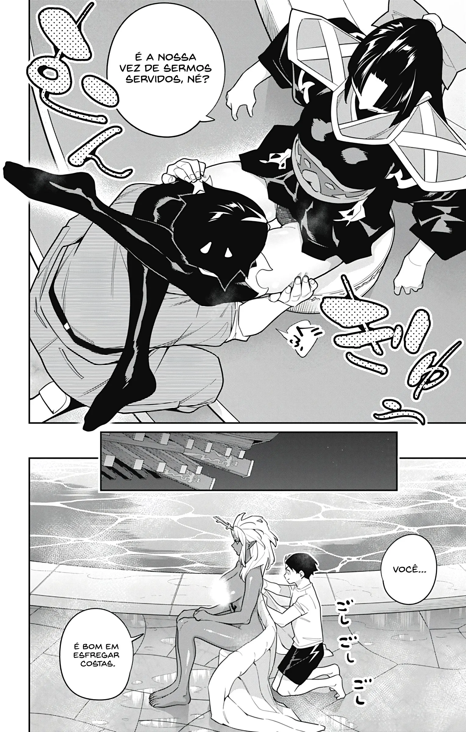 Read Mato Seihei no Slave PT Manga Online