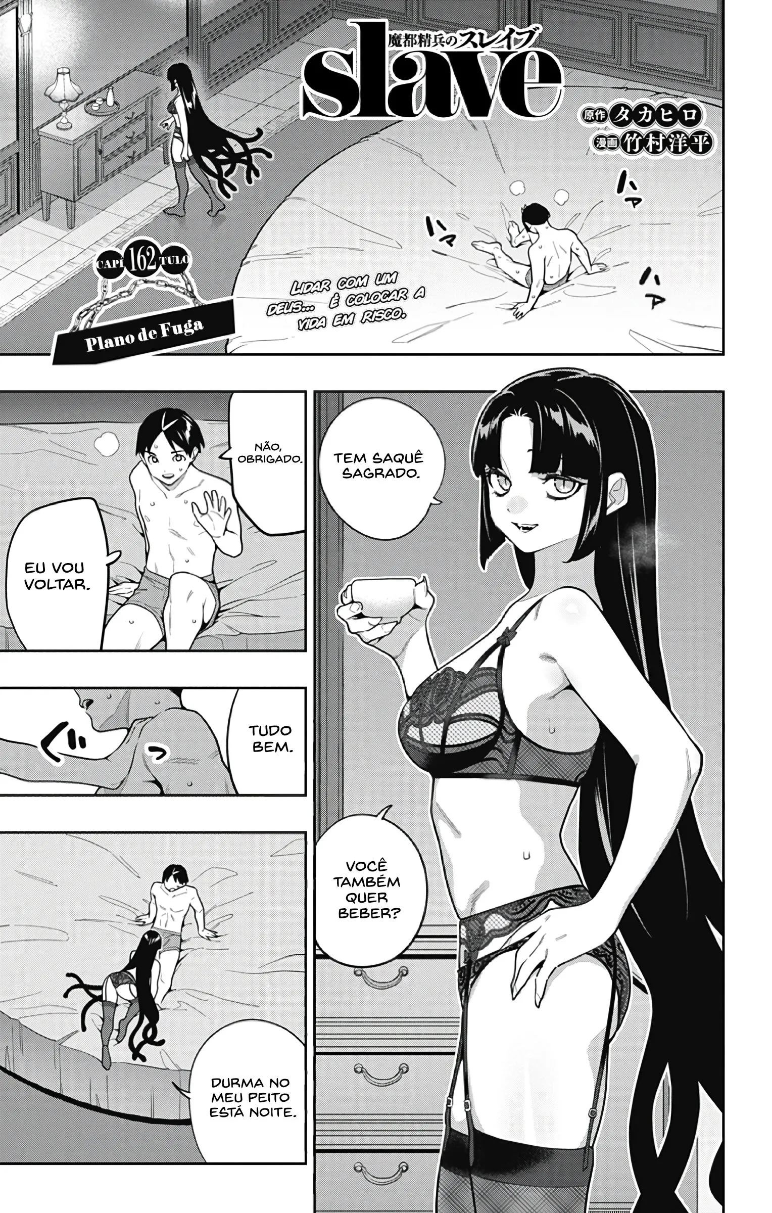 Read Mato Seihei no Slave PT Manga Online