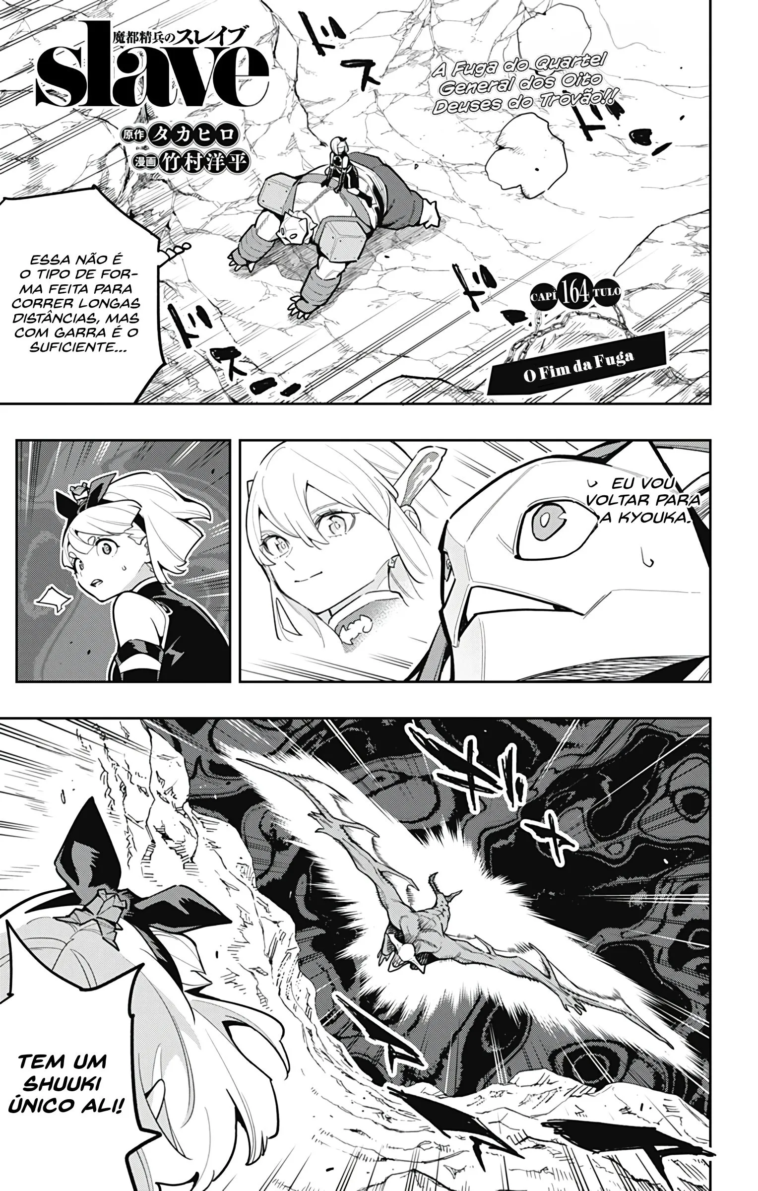 Read Mato Seihei no Slave PT Manga Online