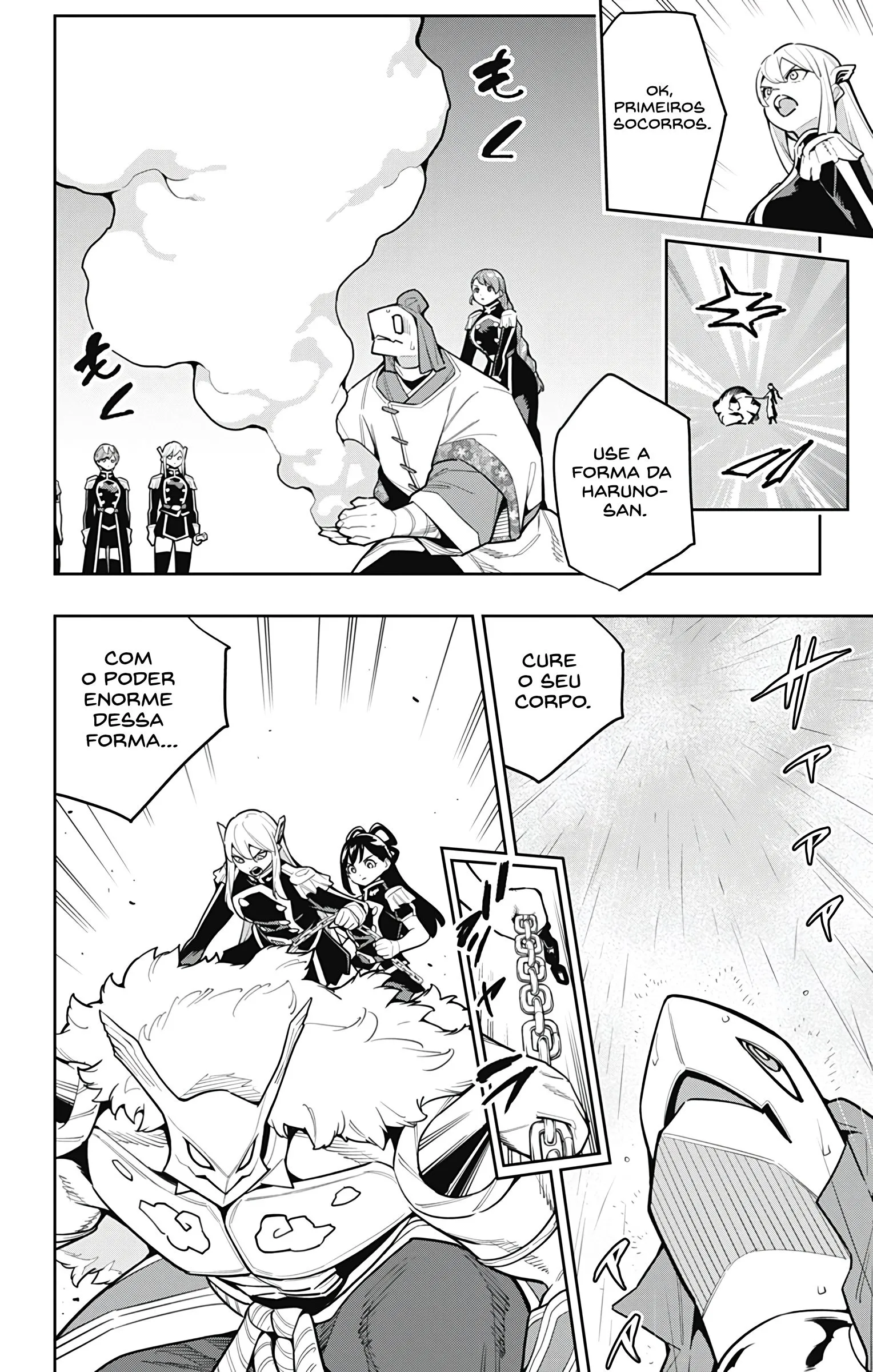 Read Mato Seihei no Slave PT Manga Online