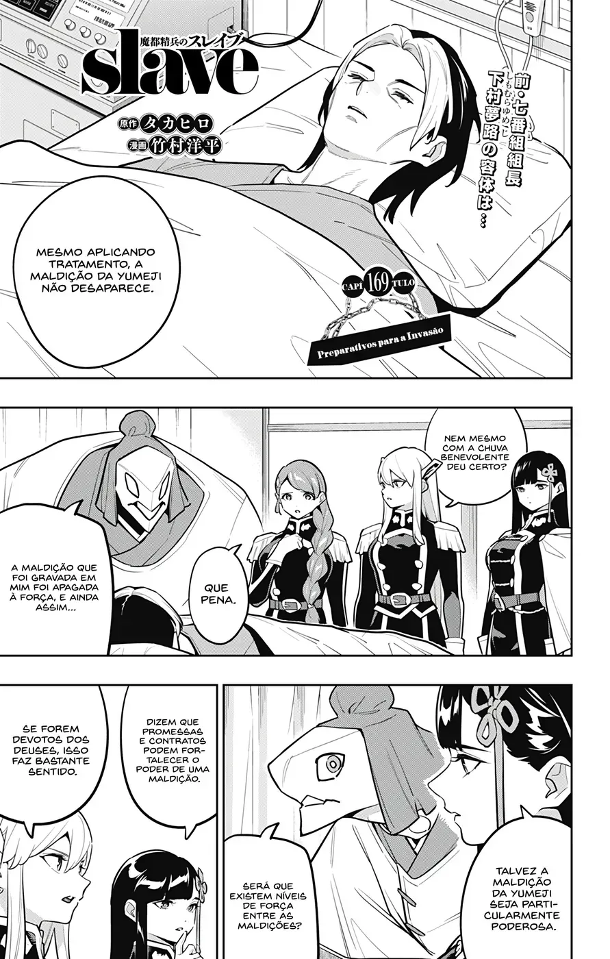 Read Mato Seihei no Slave PT Manga Online