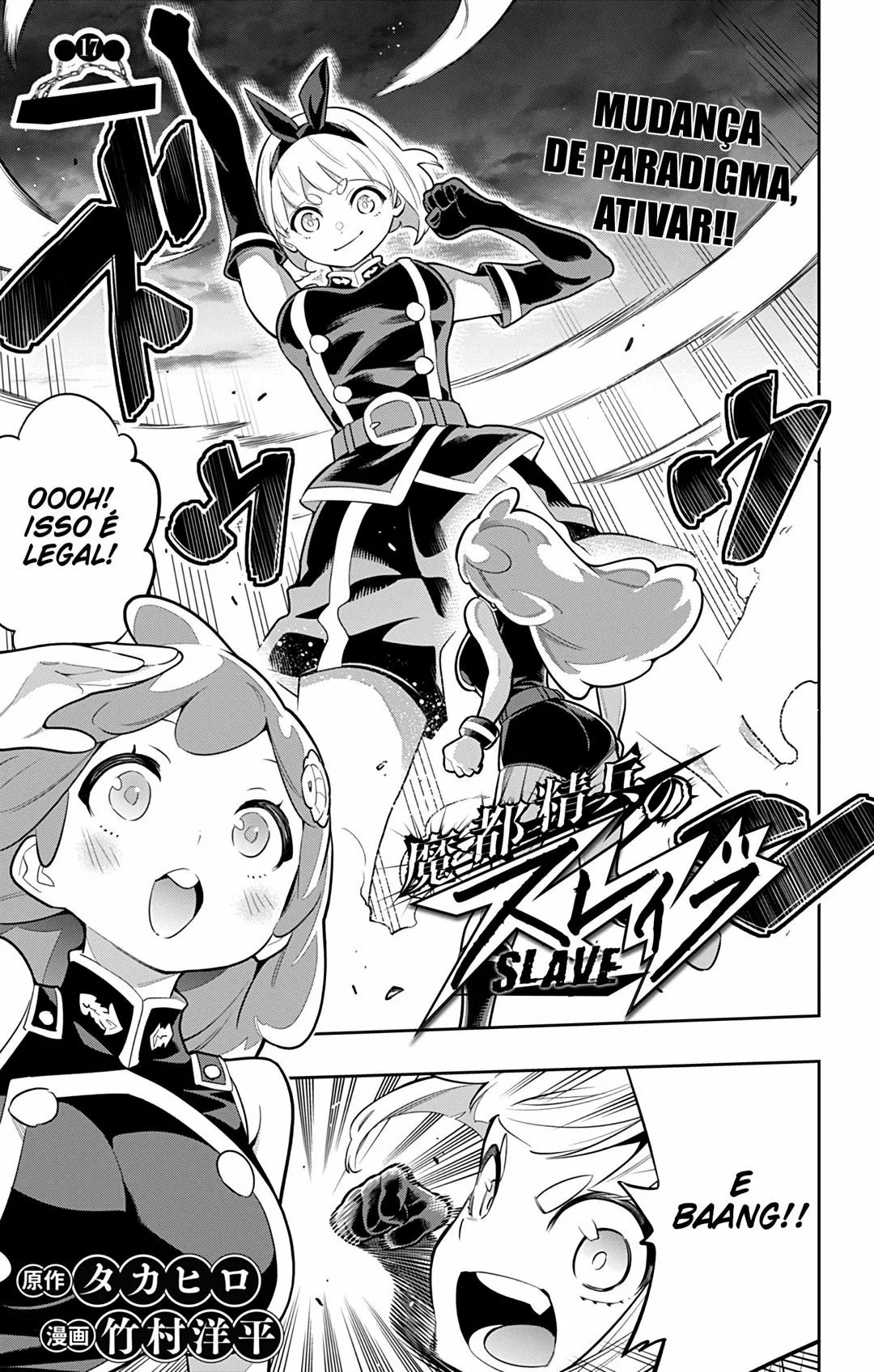Read Mato Seihei no Slave PT Manga Online