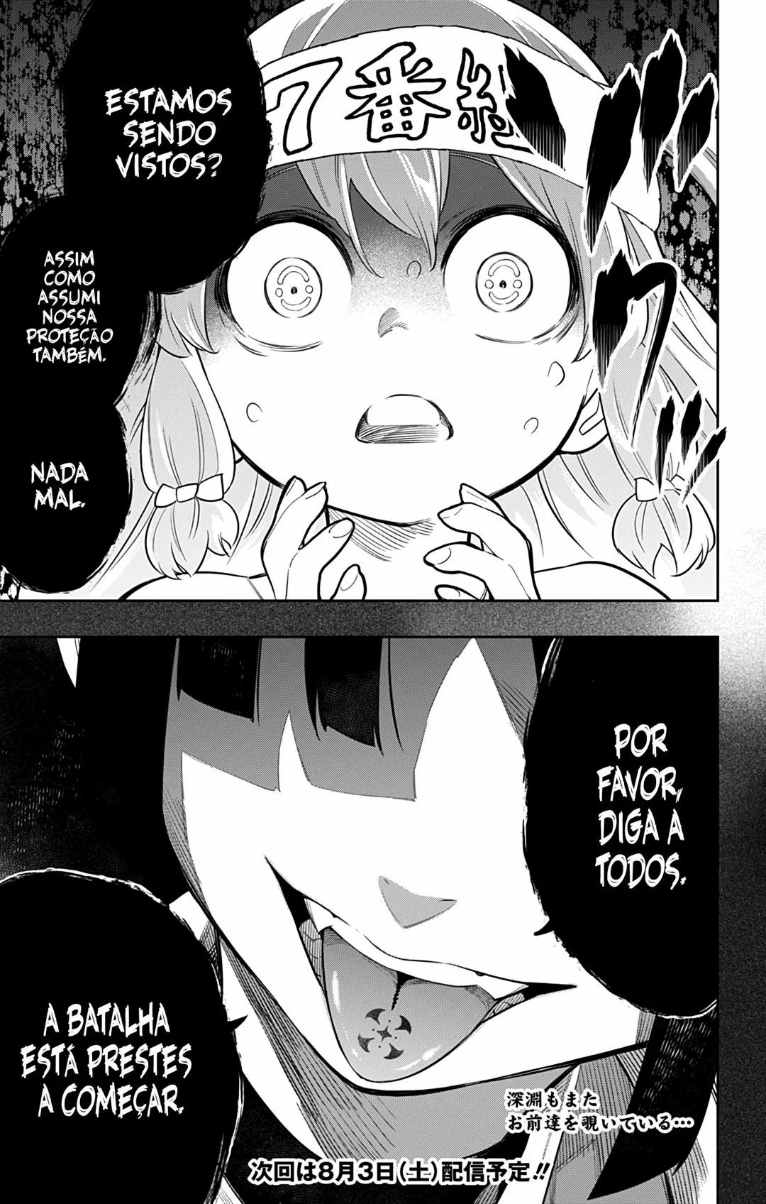 Read Mato Seihei no Slave PT Manga Online